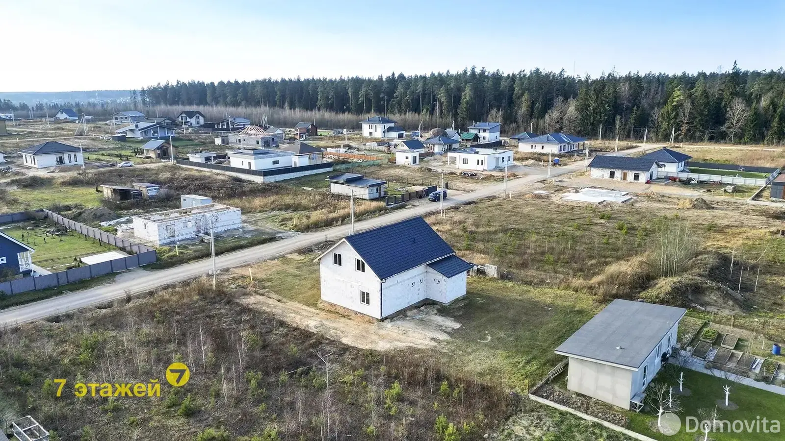 дом, Стрелец 2014, 