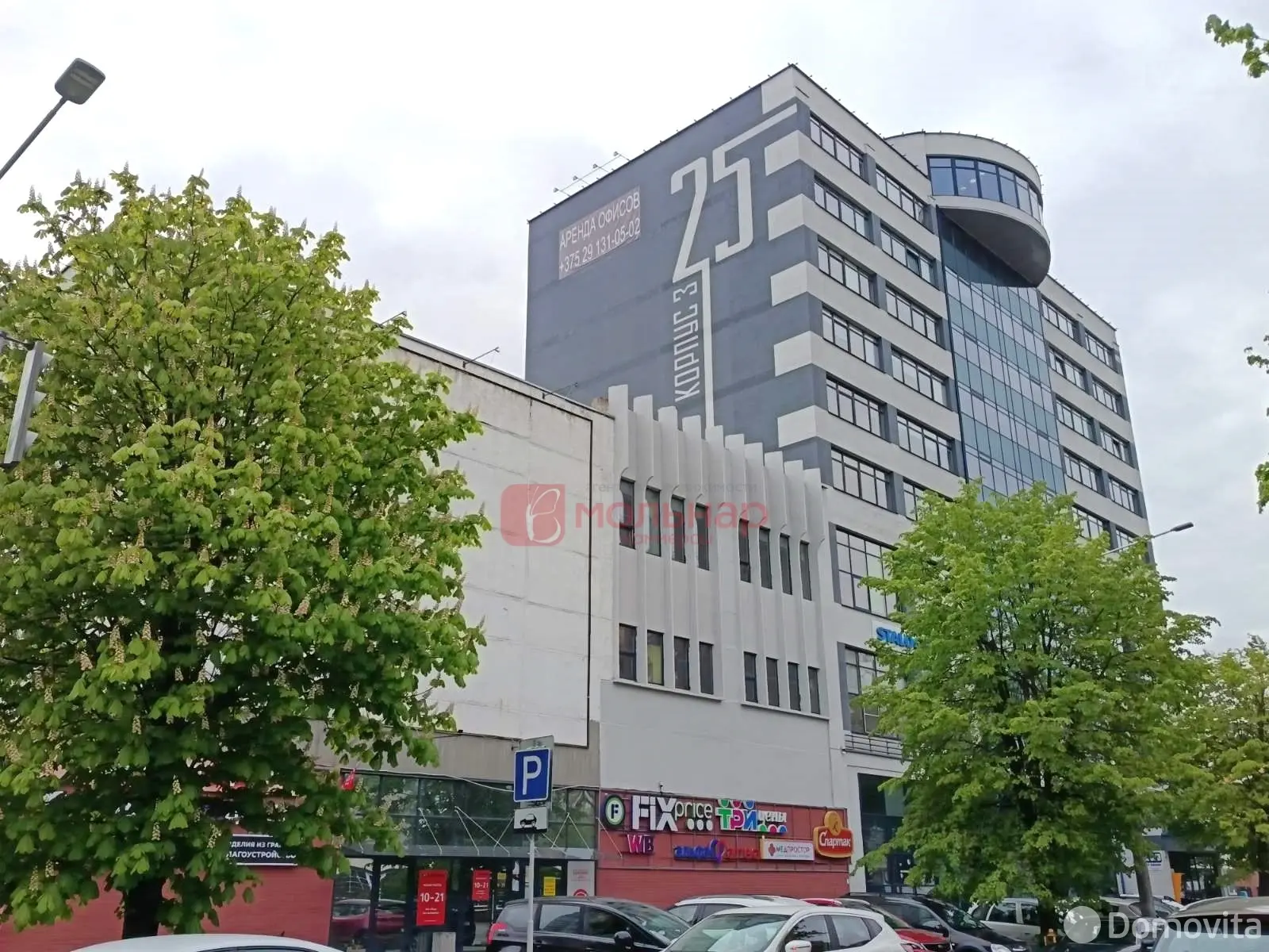 Аренда офиса на ул. Веры Хоружей, д. 25/3 в Минске, 1884BYN, код 14715 - фото 2