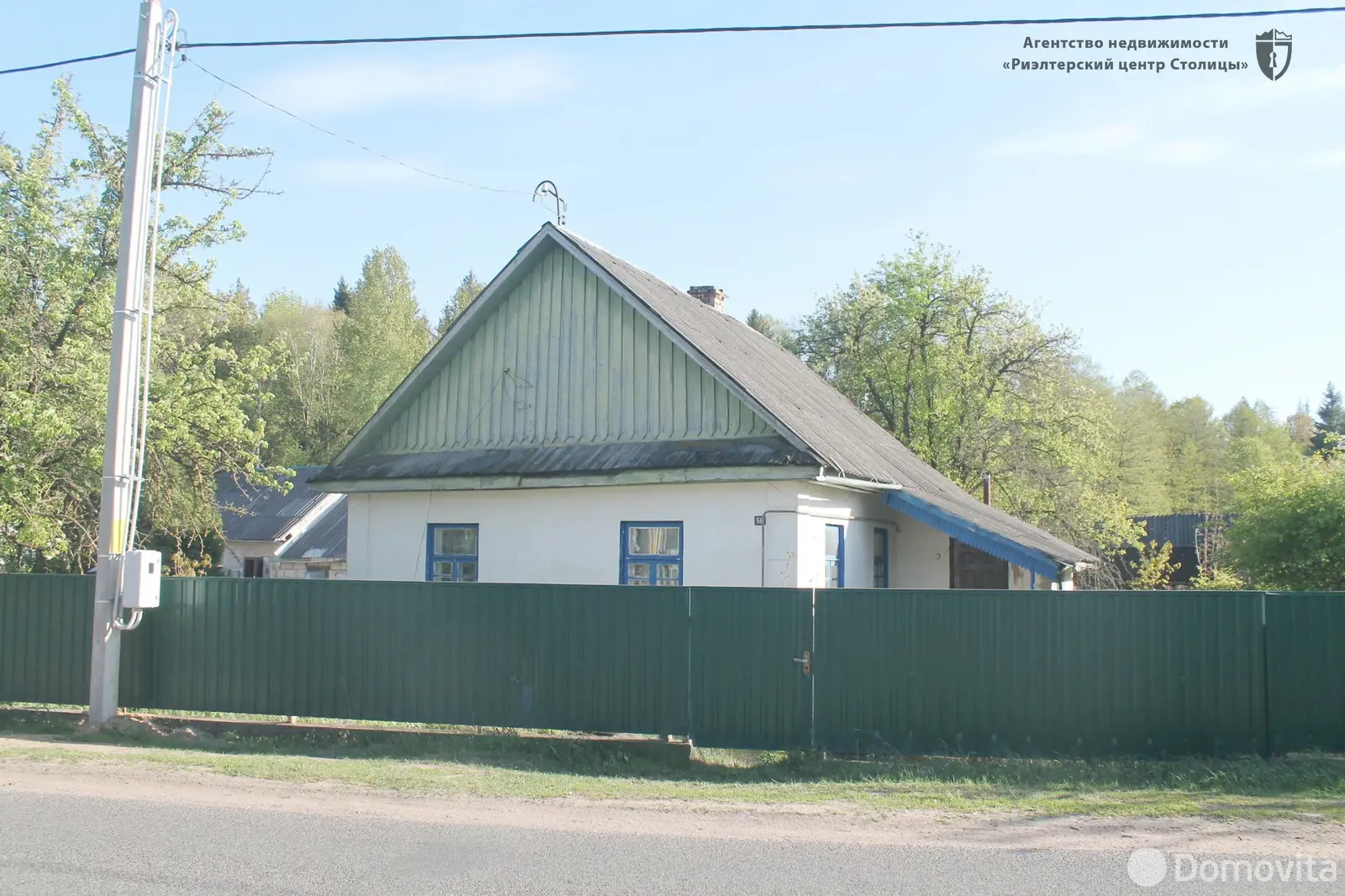 дом, Столбцы, ул. Сенкевича, д. 56, стоимость продажи 53 811 р.