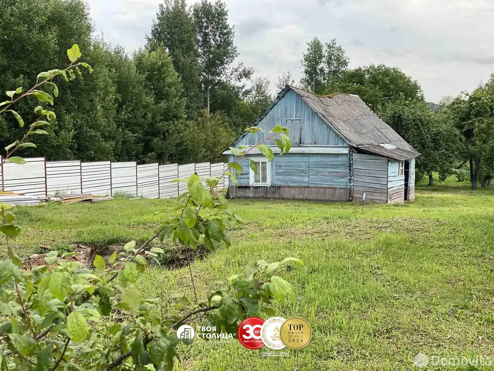 коттедж, Заболотье, , стоимость продажи 56 989 р.