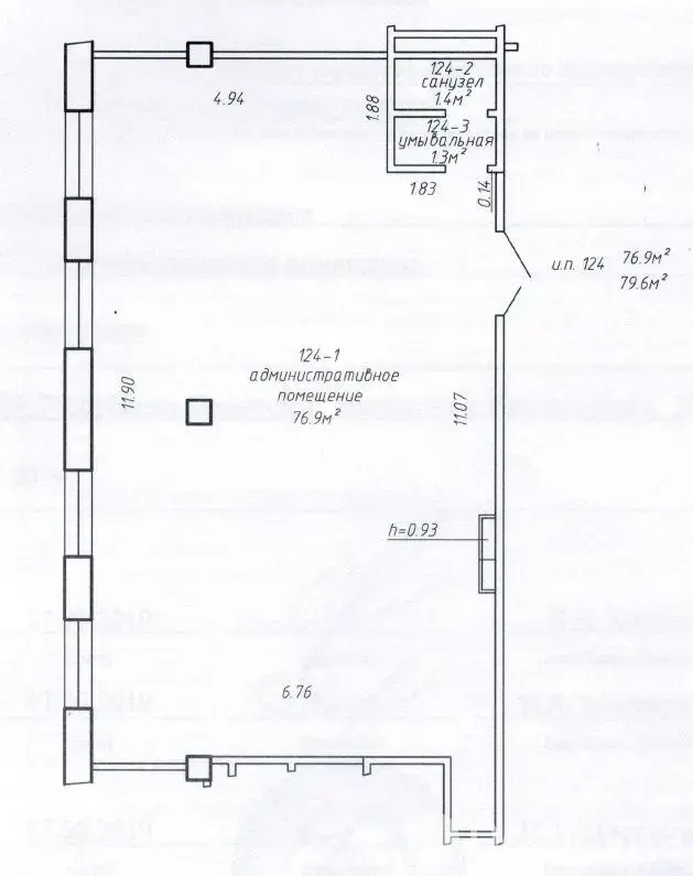 Аренда офиса на пр-т Дзержинского, д. 3/Б в Минске, 1035EUR, код 16613 - фото 2