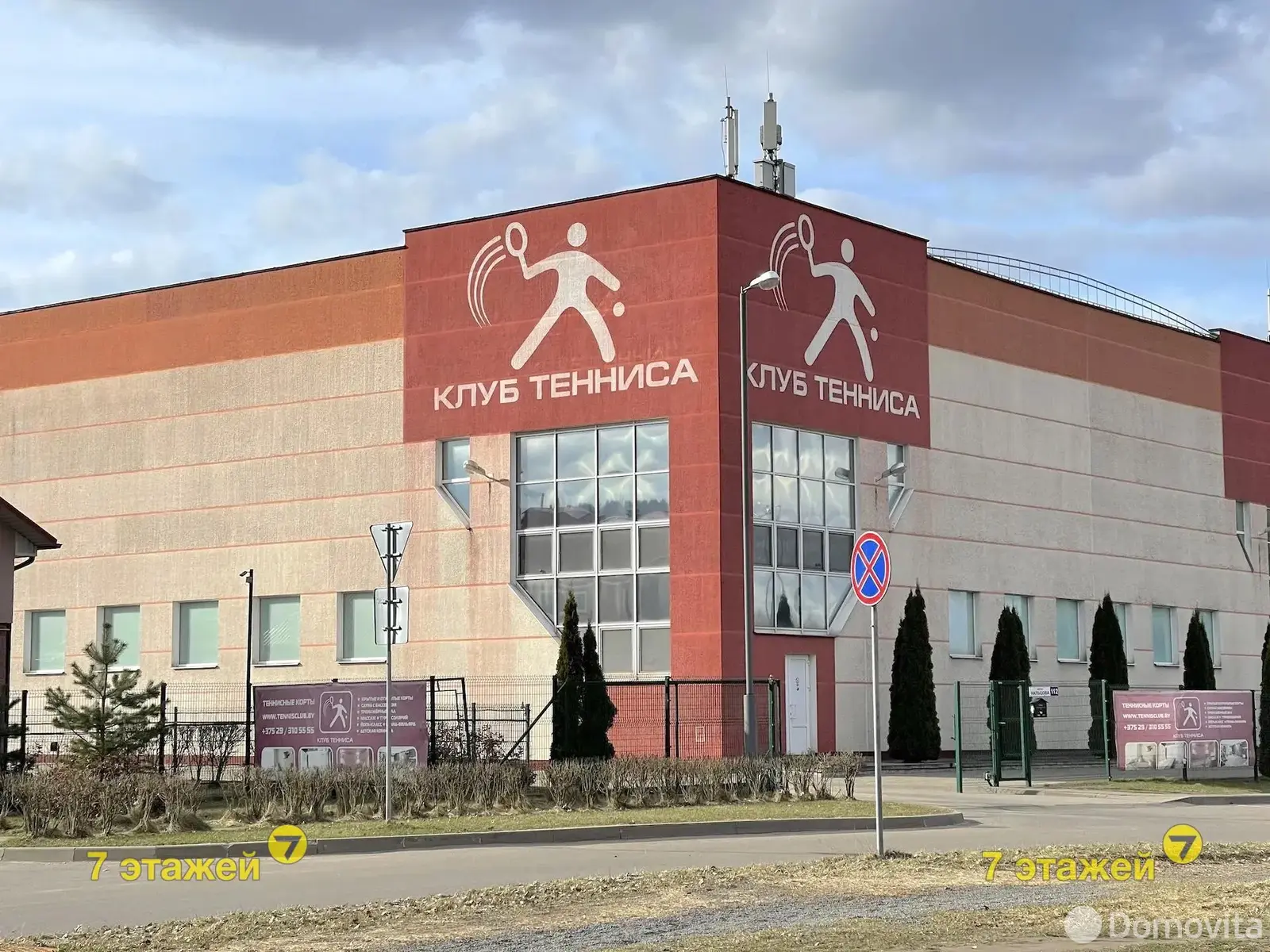 Снять 5-комнатную квартиру в Минске, ул. Никитина, д. 67, 1900USD, код 80702 - фото 78