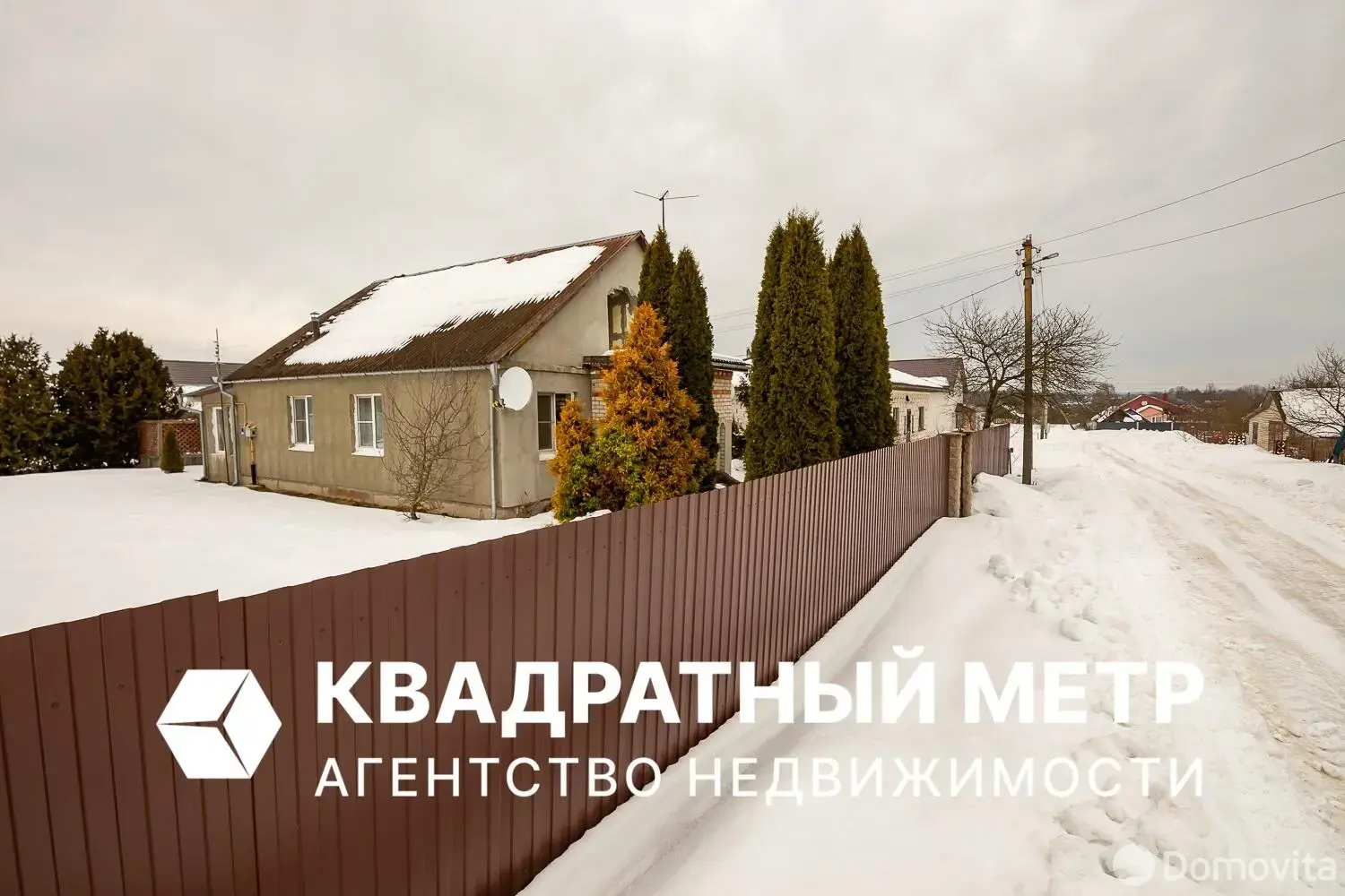 продажа коттеджа, Рудня, ул. Дружная