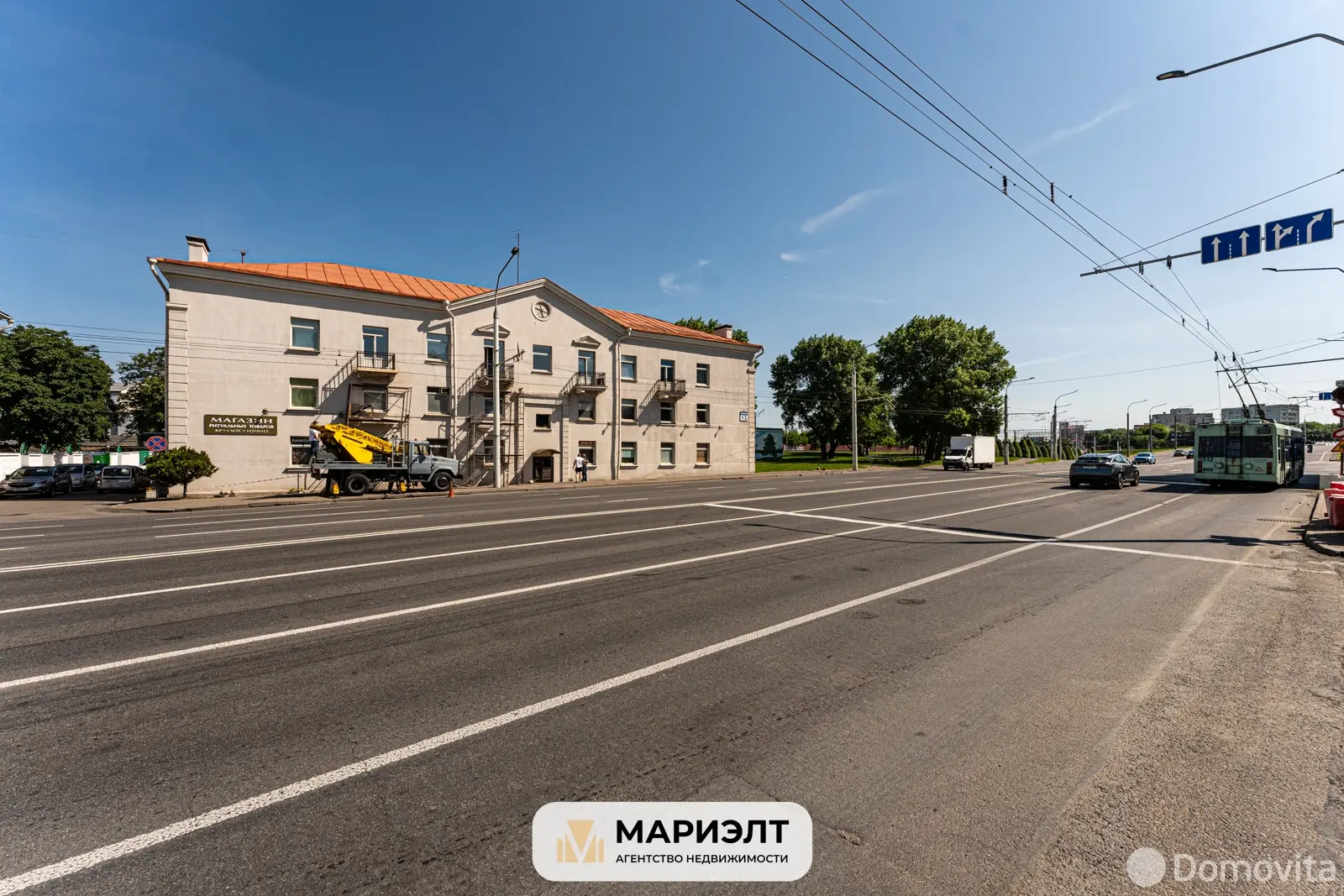 офис, Минск, ул. Аранская, д. 13 в Ленинском районе