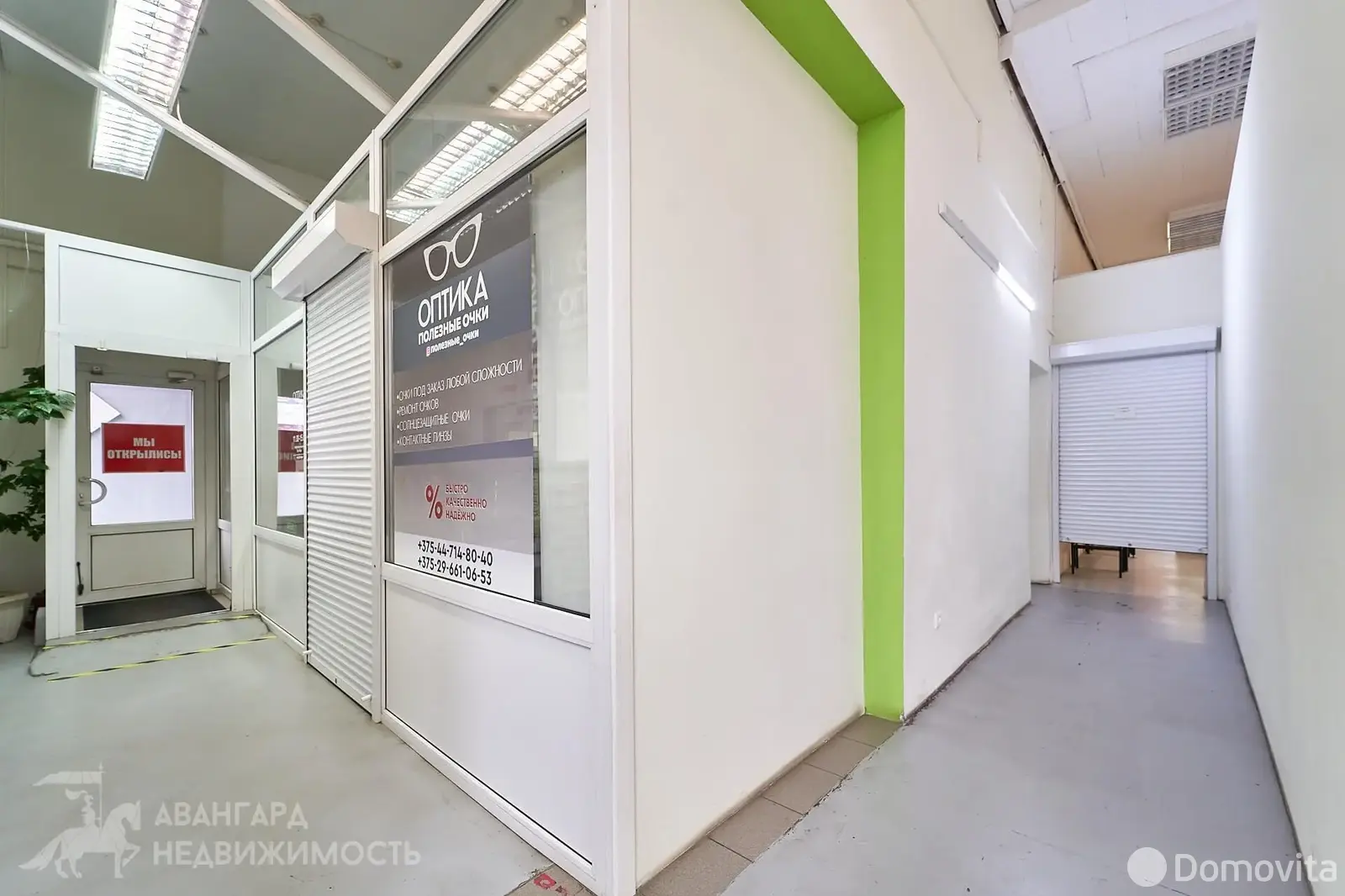 Стоимость аренды торгового объекта, Минск, ул. Кальварийская, д. 44