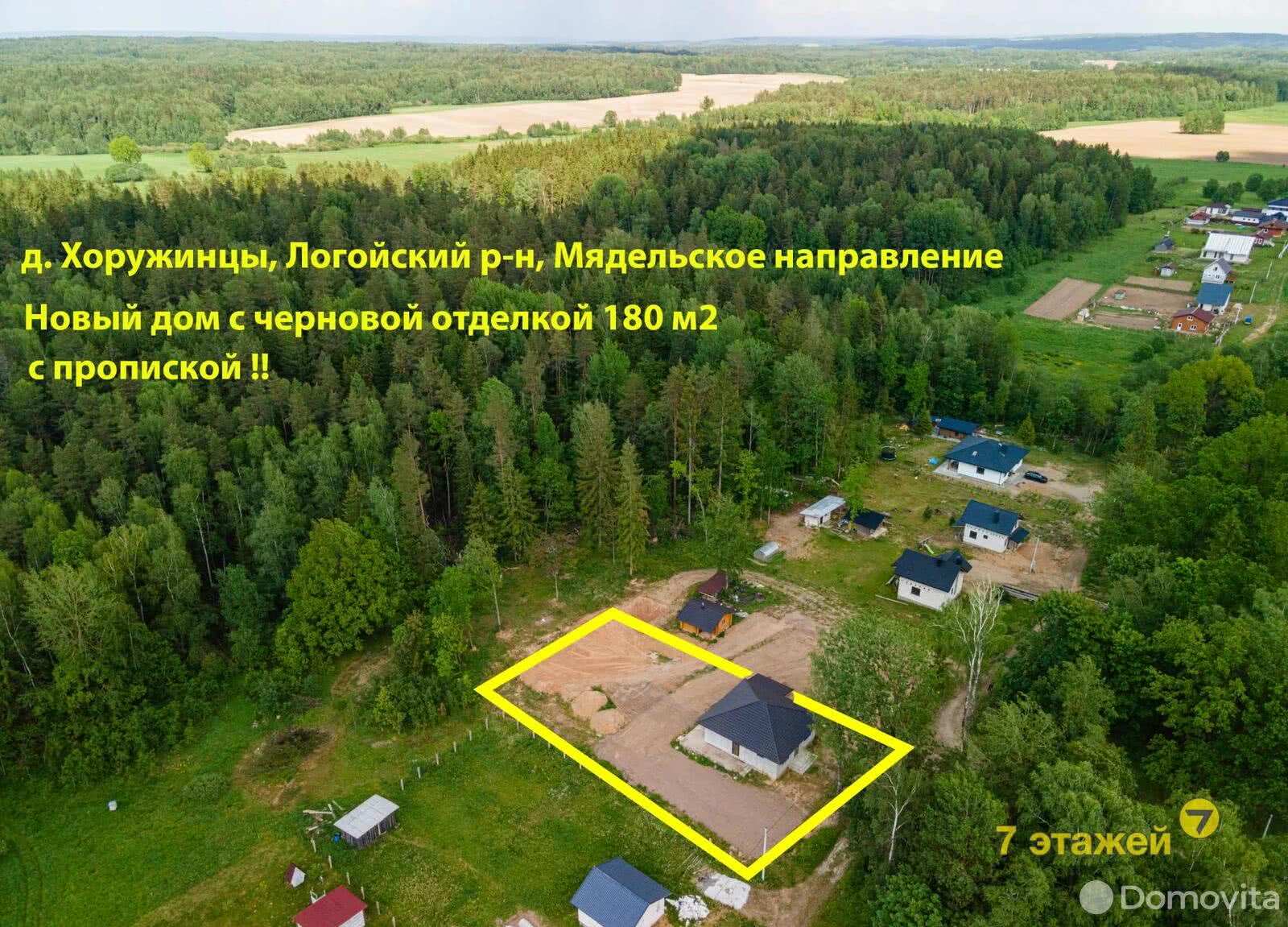 Продать 1-этажный дом в Хоружинцах, Минская область , 110000USD, код 610527 - фото 4