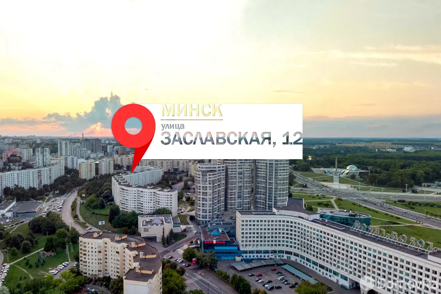 комната, Минск, ул. Заславская, д. 12