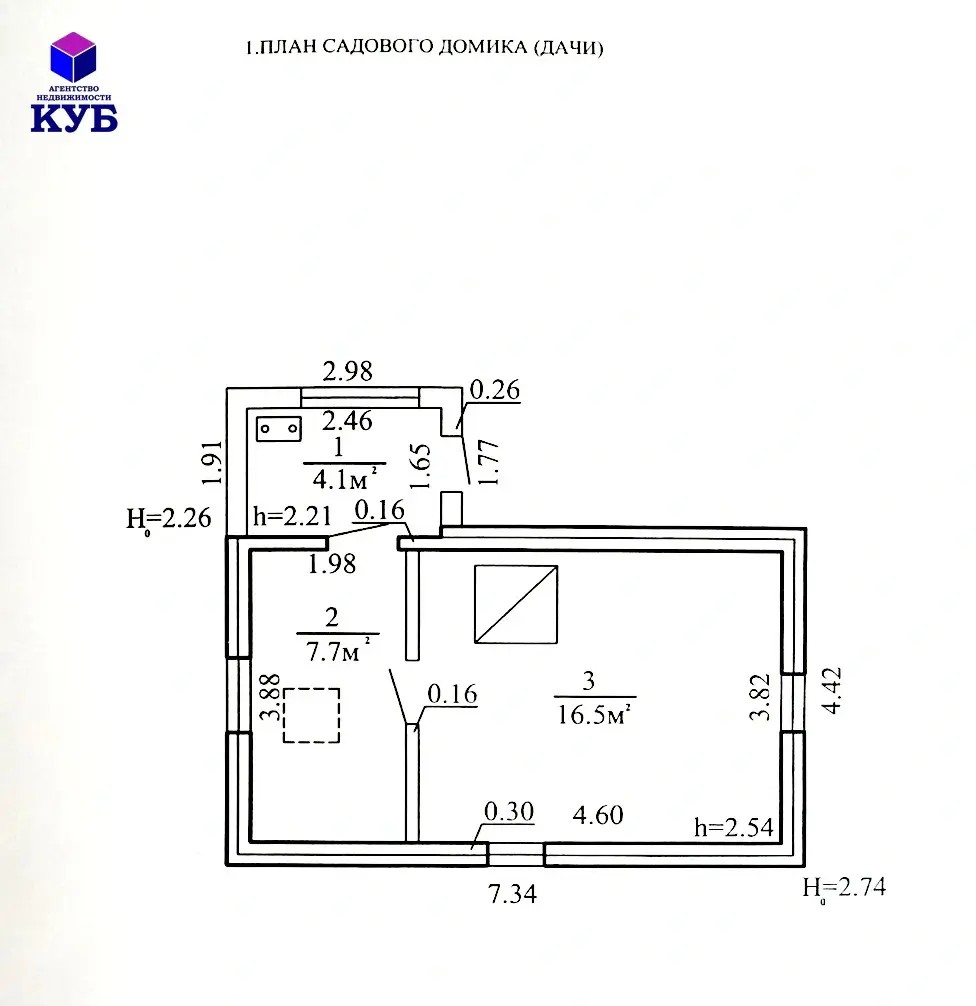 Купить 1-этажную дачу в Минская область, 18000USD, код 185094 - фото 15