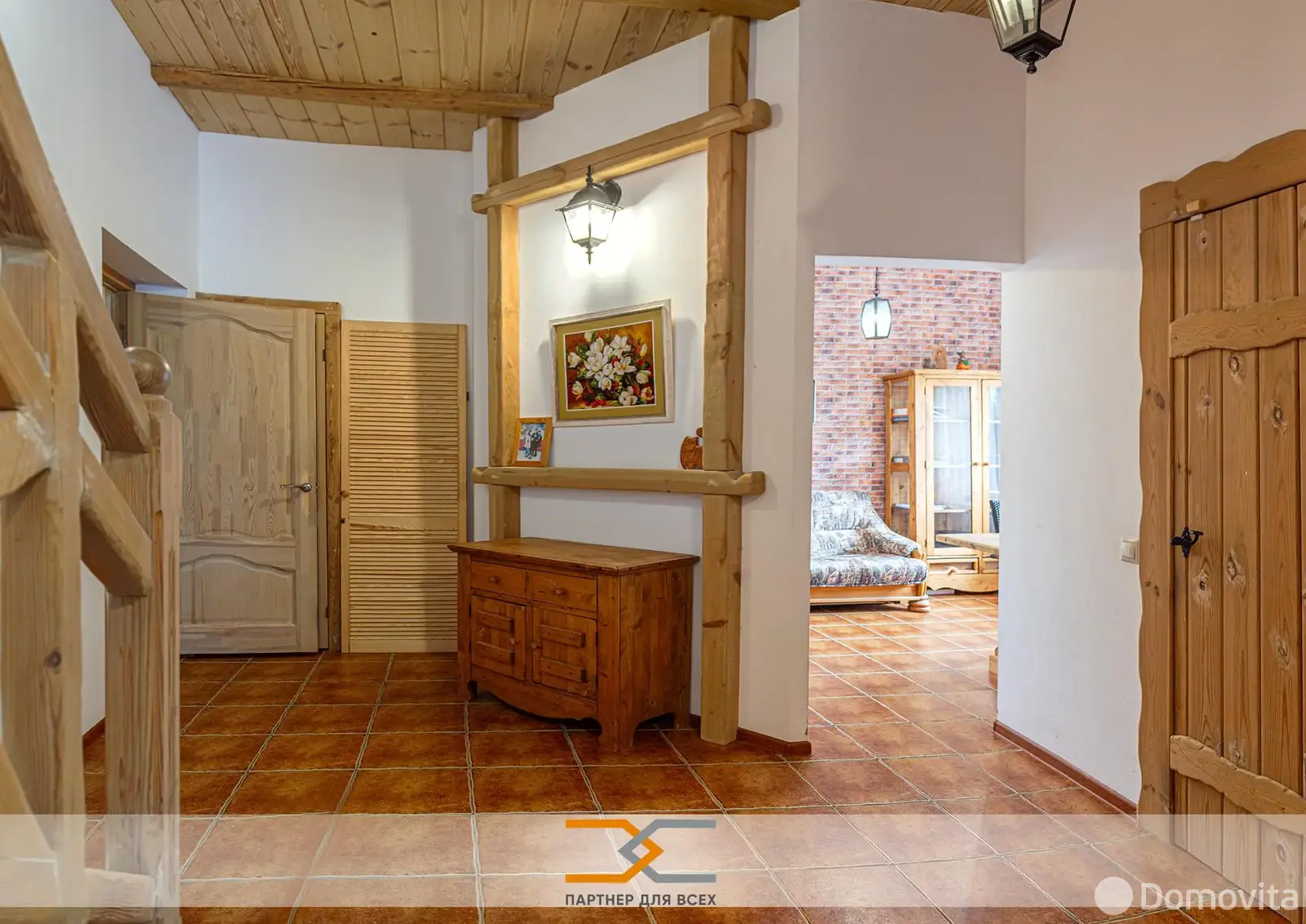 Стоимость продажи дома, Городище, д. 3