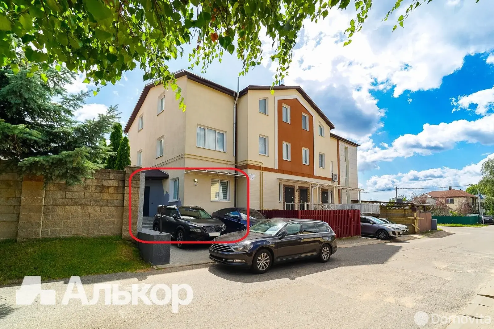 Стоимость продажи дома, Минск, пер. Максима Богдановича, д. 34