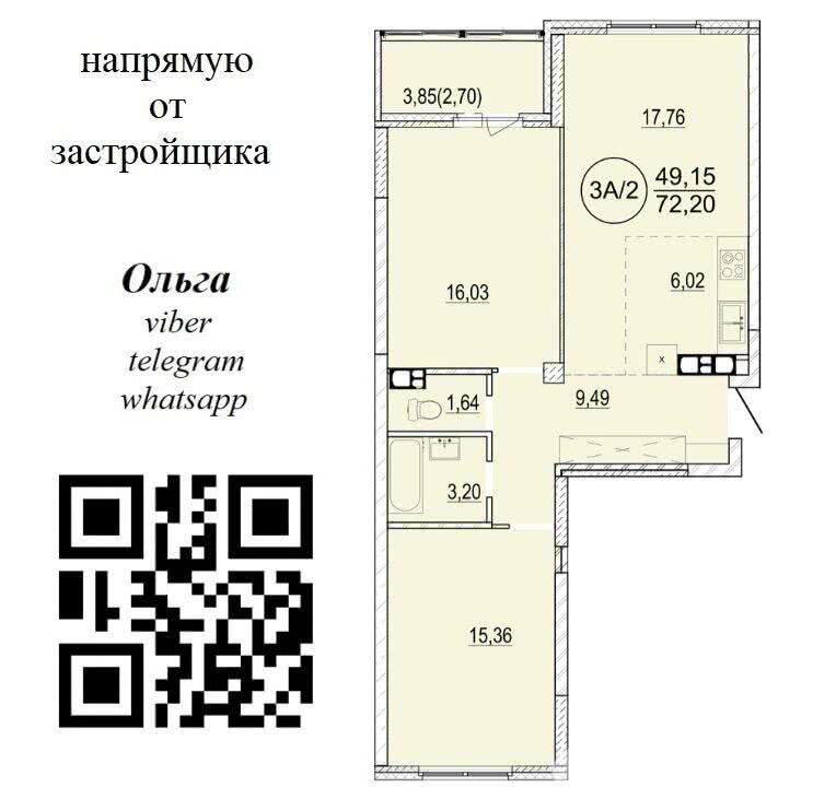 квартира, Минск, ул. Разинская, д. 4, стоимость продажи 291 625 р.