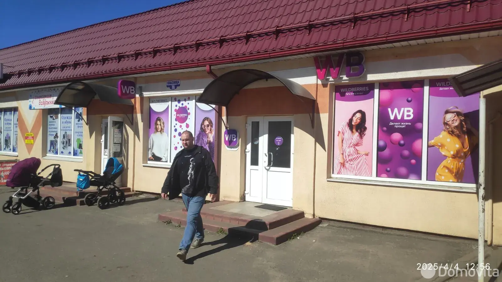 торговый объект, Слуцк, ул. Уласовца, д. 7