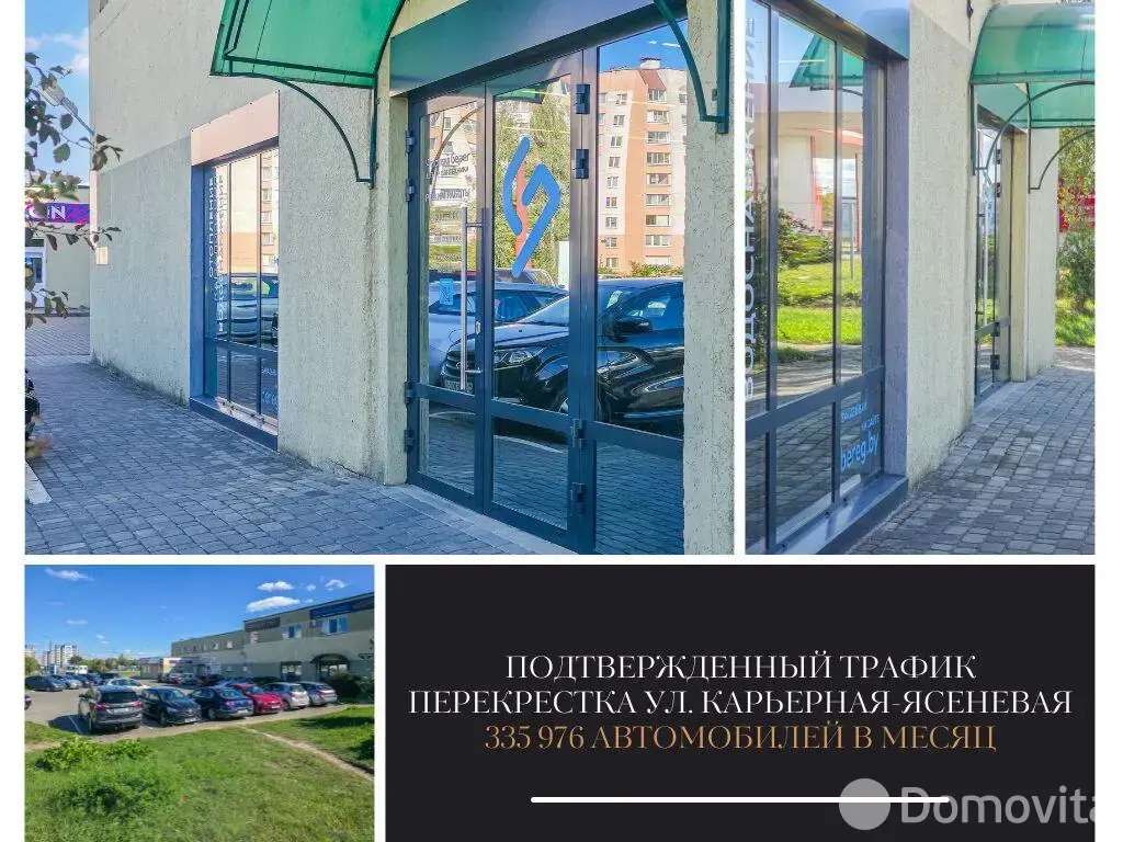 торговый объект, Брест, ул. Карьерная, д. 10/А от собственника