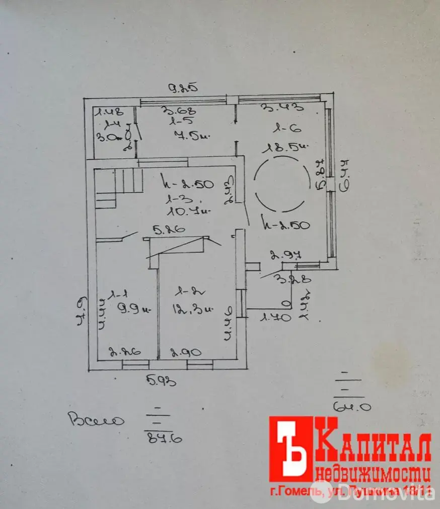 Цена продажи дачи, Тубус, д. 37