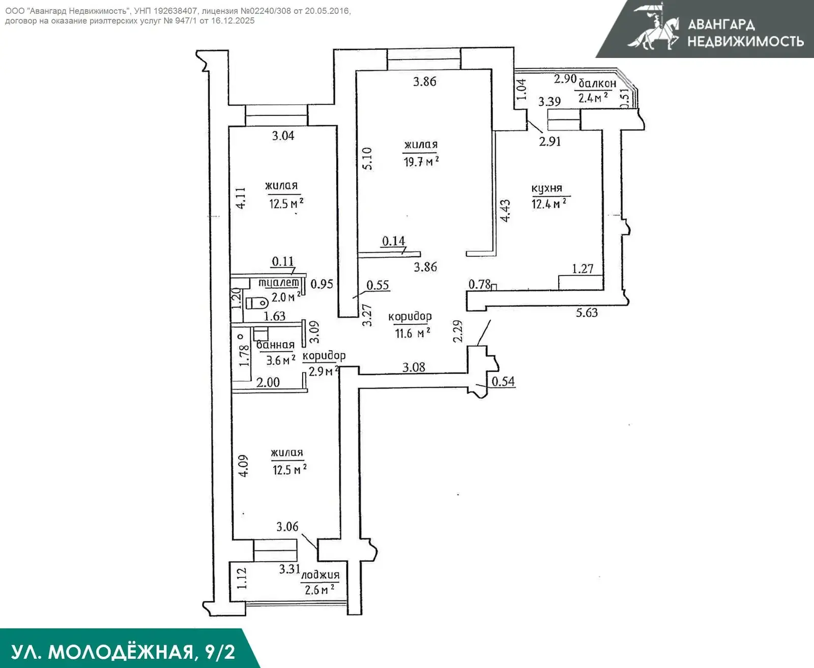 продажа комнаты, Мачулищи, ул. Молодёжная, д. 9/2