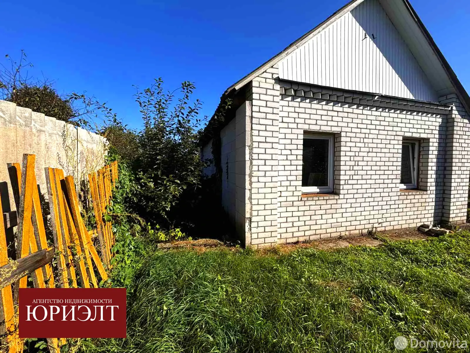Цена продажи коттеджа, Лида, ул. Новосельская