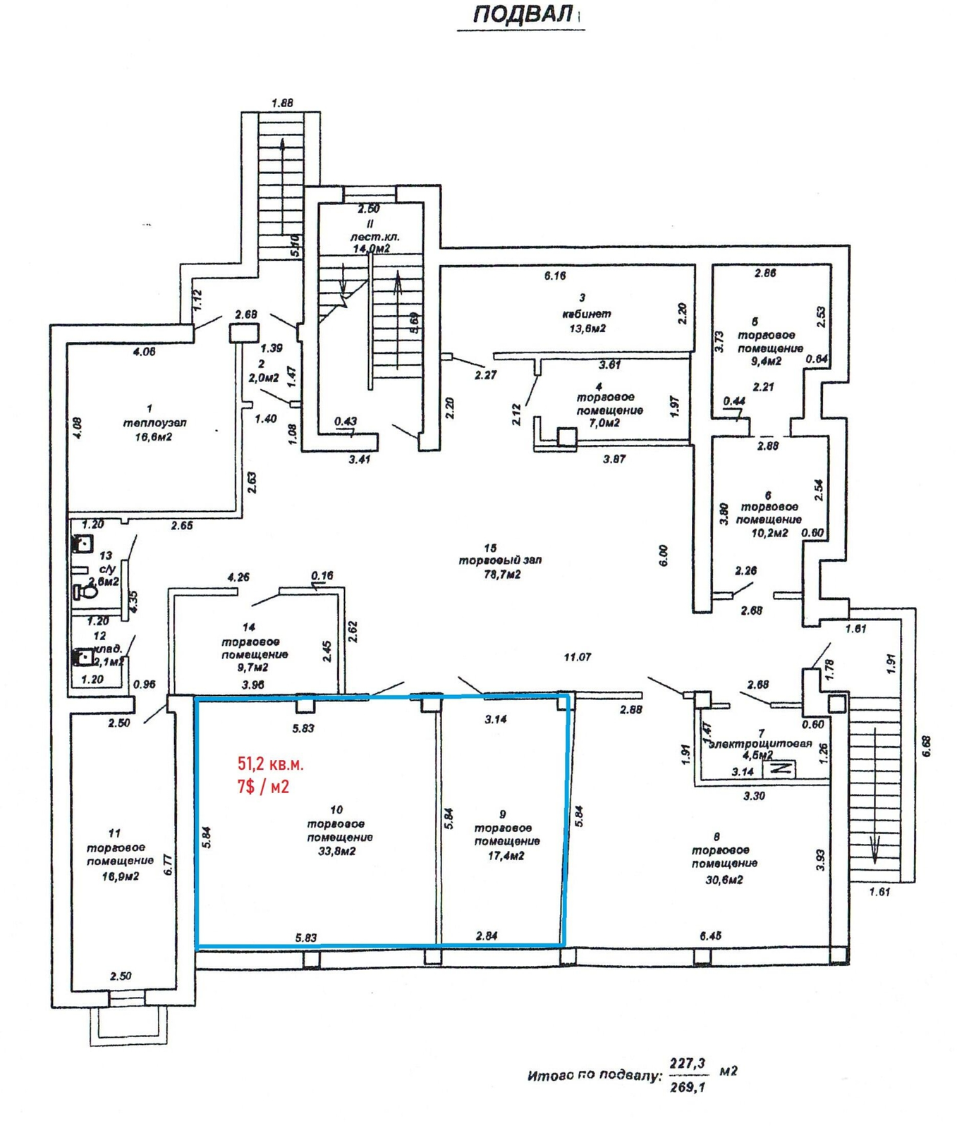 Стоимость аренды торгового объекта, Гомель, ул. Советская, д. 134/Б