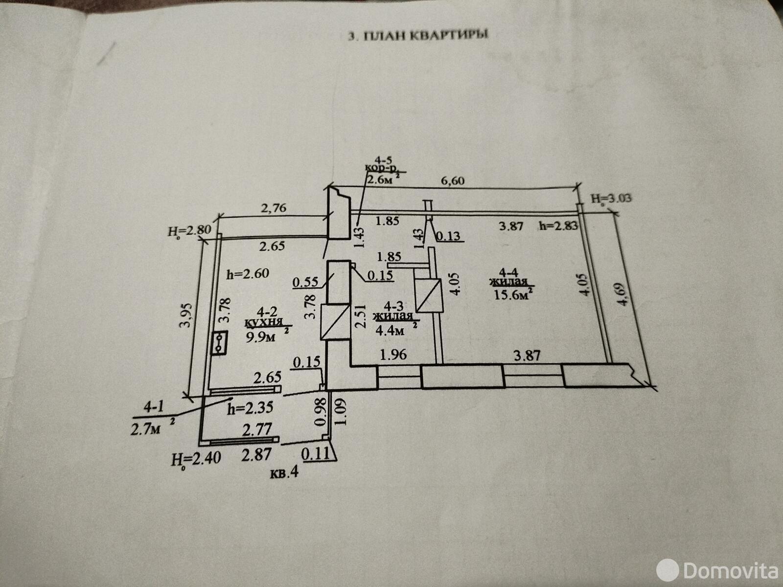 Цена продажи коттеджа, Мачулищи, ул. Дачная