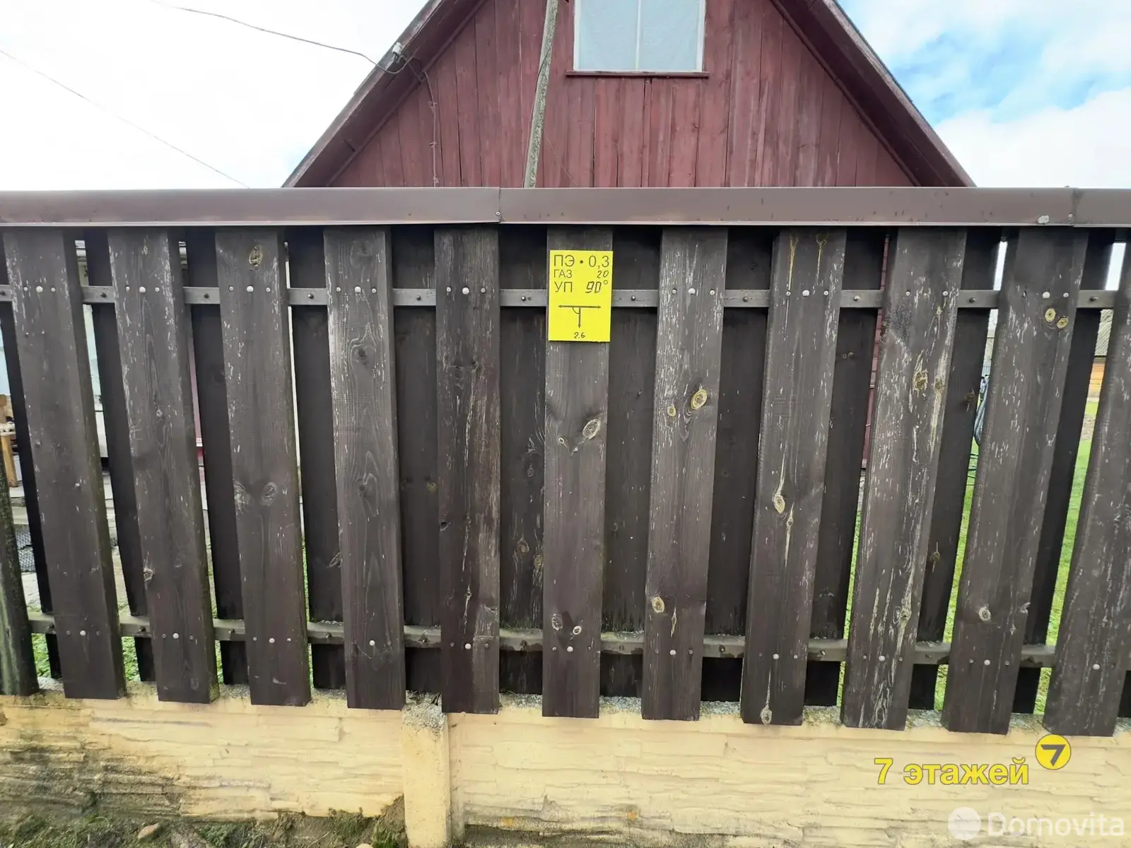 Купить 1-этажную дачу в Пралеска-10 Минская область, 107000USD, код 184577 - фото 29