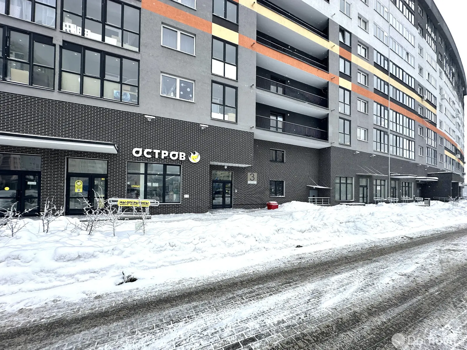 торговый объект, Минск, Игуменский тр-т, д. 13 