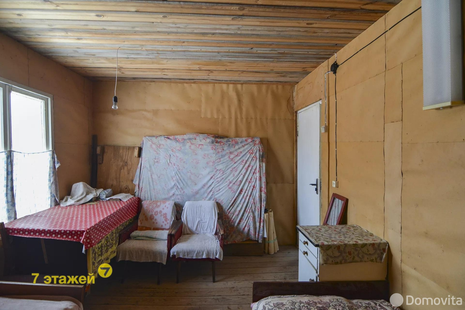 дача, Рамонак, 