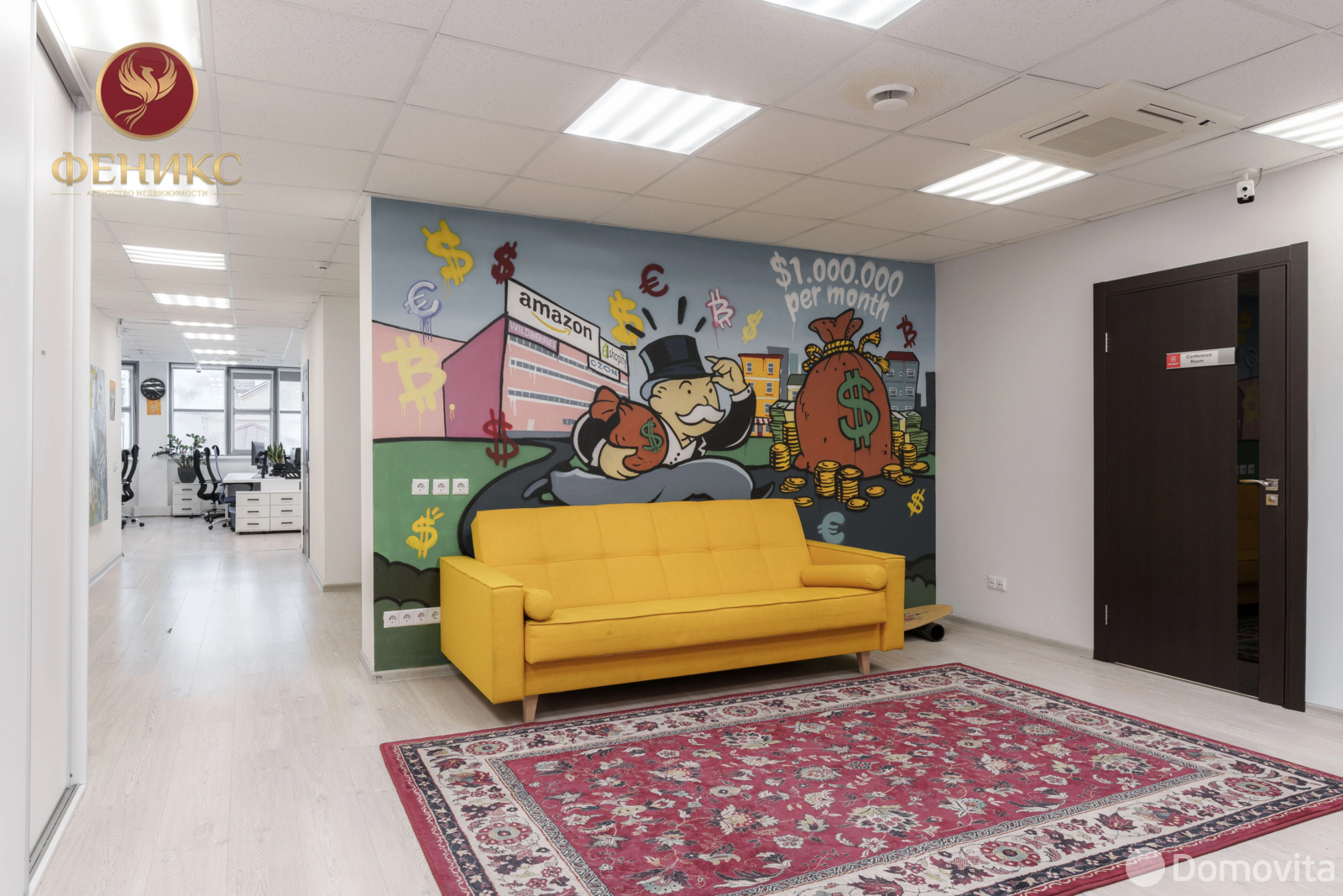 Купить офис на ул. Зыбицкая, д. 6 в Минске, 546600USD, код 9331 - фото 17