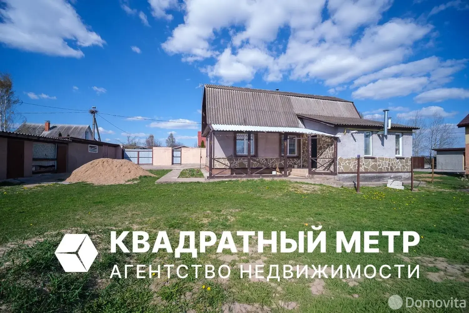 коттедж, Дукора, ул. Партизанская-2 