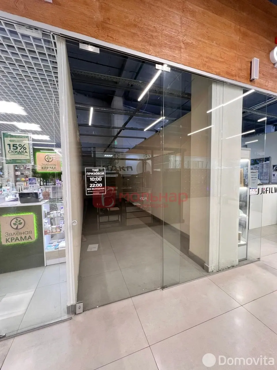торговый объект, Минск, ул. Рудобельская, д. 3 