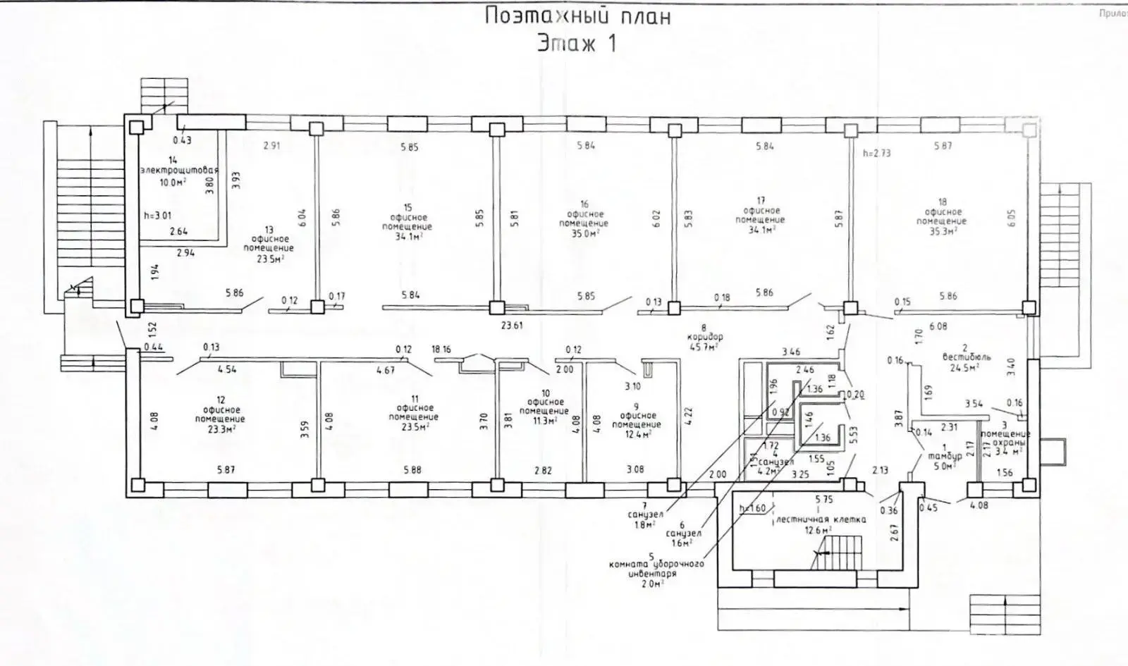 Купить офис на д. 122 в Богатырево, 1500000USD, код 8607 - фото 15