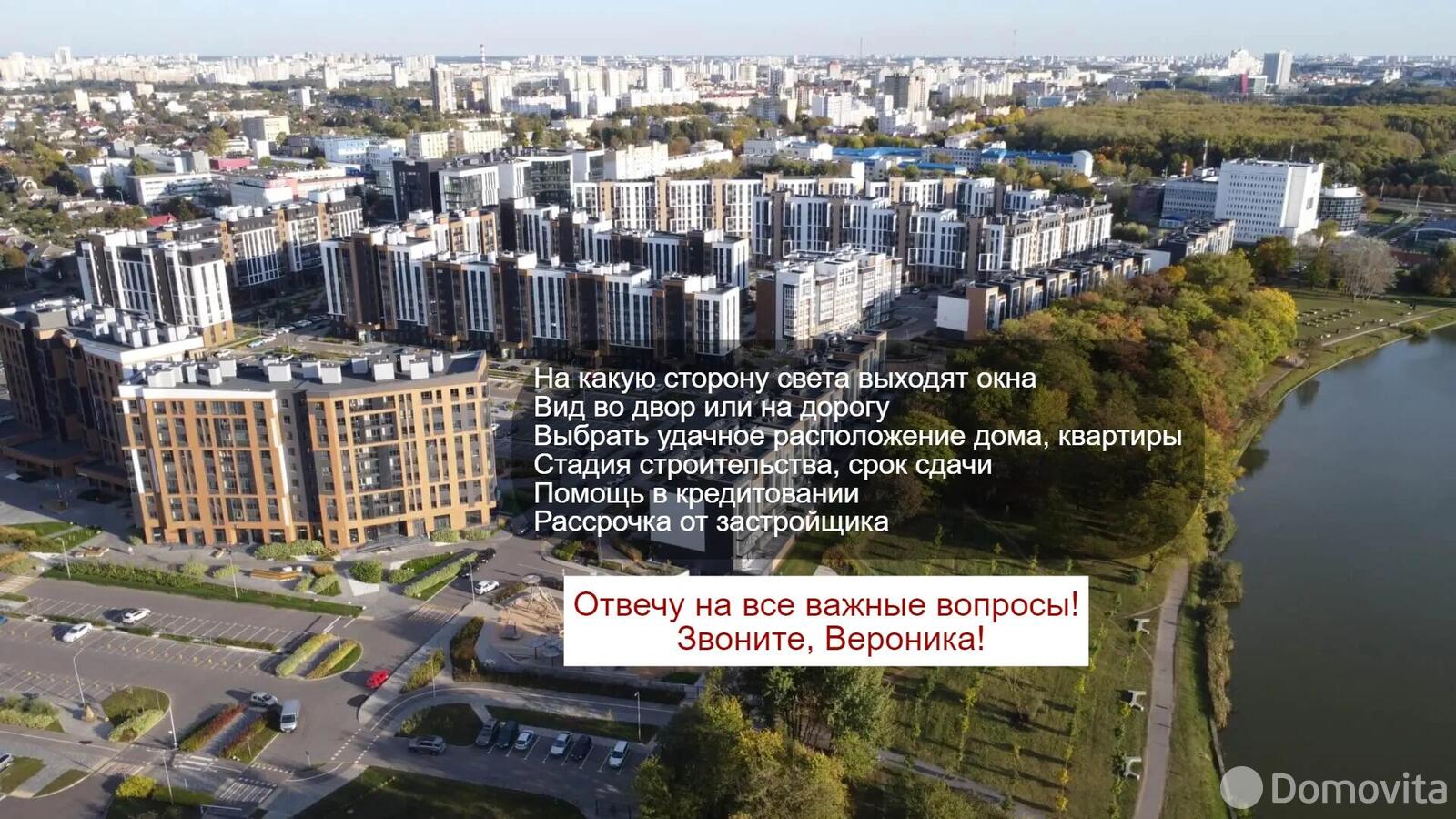 Продажа 3-комнатной квартиры в Минске, ул. Нововиленская, д. 9/1, 138546 USD, код: 1117712 - фото 4