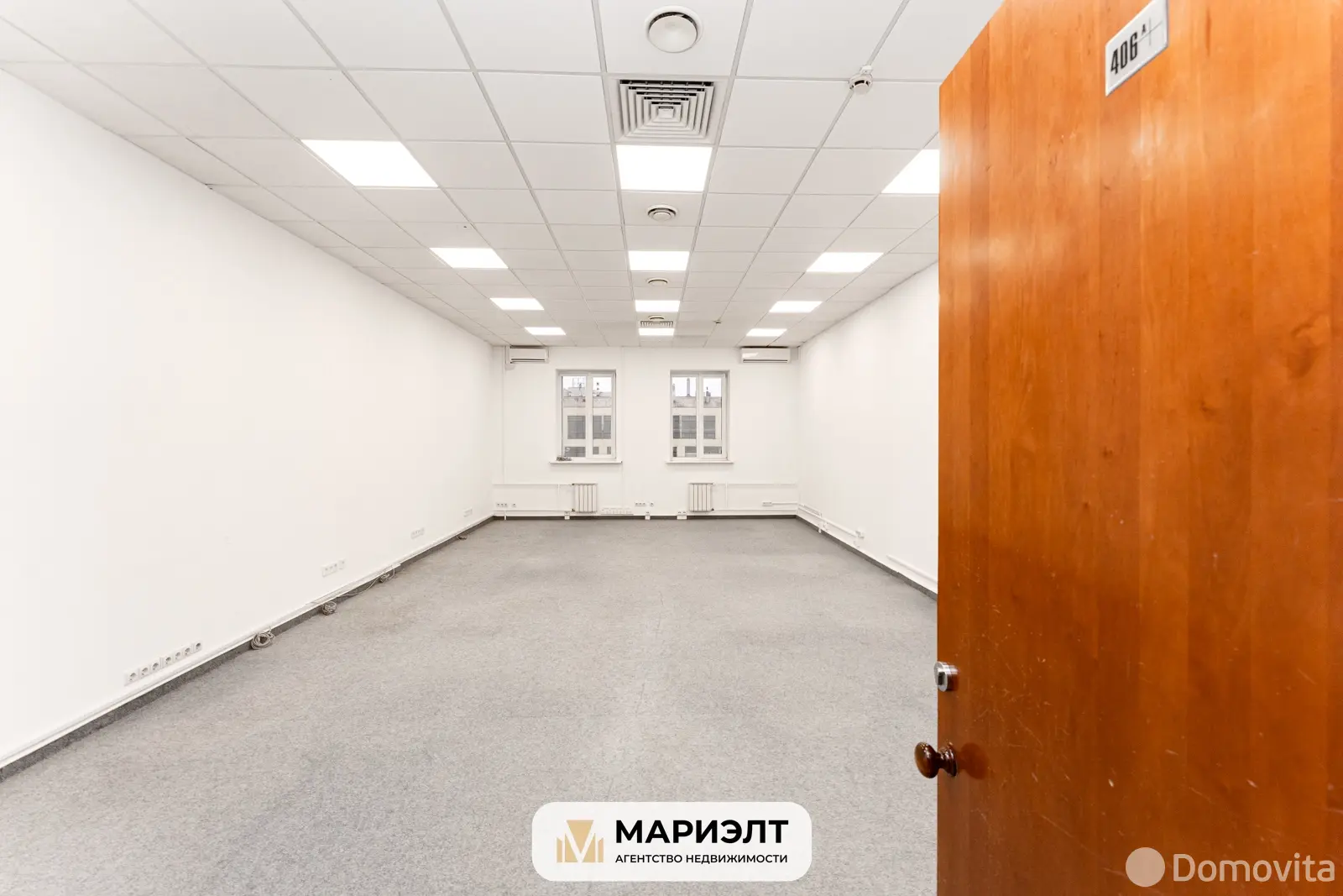 офис, Минск, ул. Фабрициуса, д. 8Б/1 - лучшее предложение