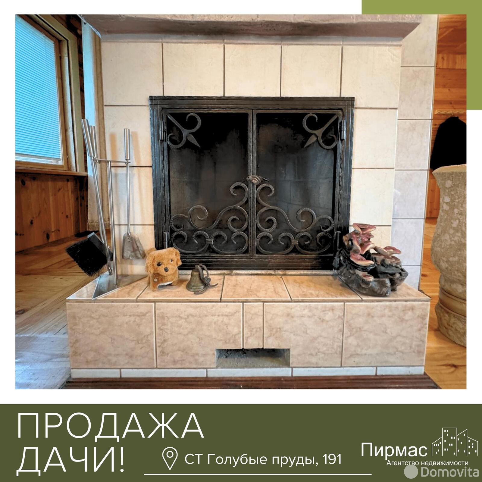 Купить 2-этажную дачу в Голубые пруды Минская область, 45000USD, код 179757 - фото 11