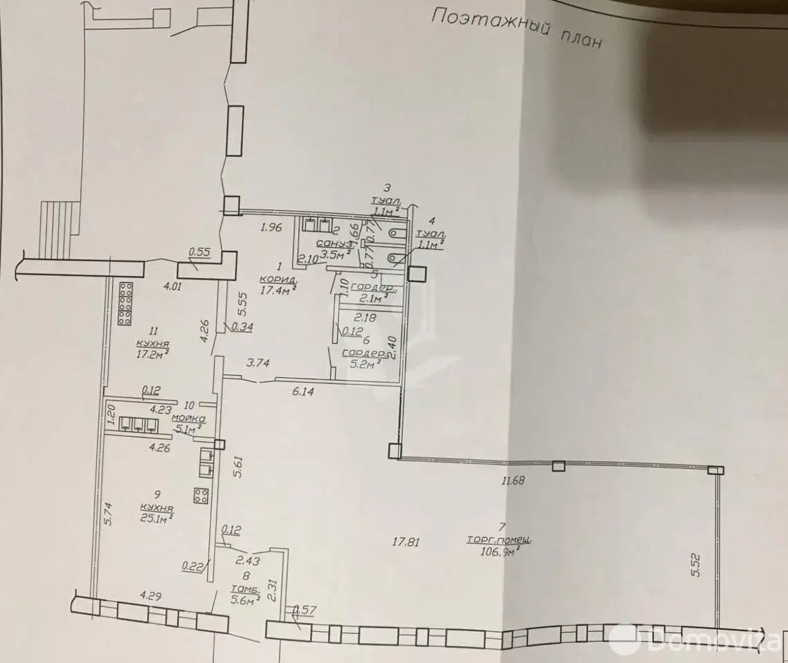 объект сферы услуг, Бобруйск, ул. Рокоссовского, д. 78 - лучшее предложение