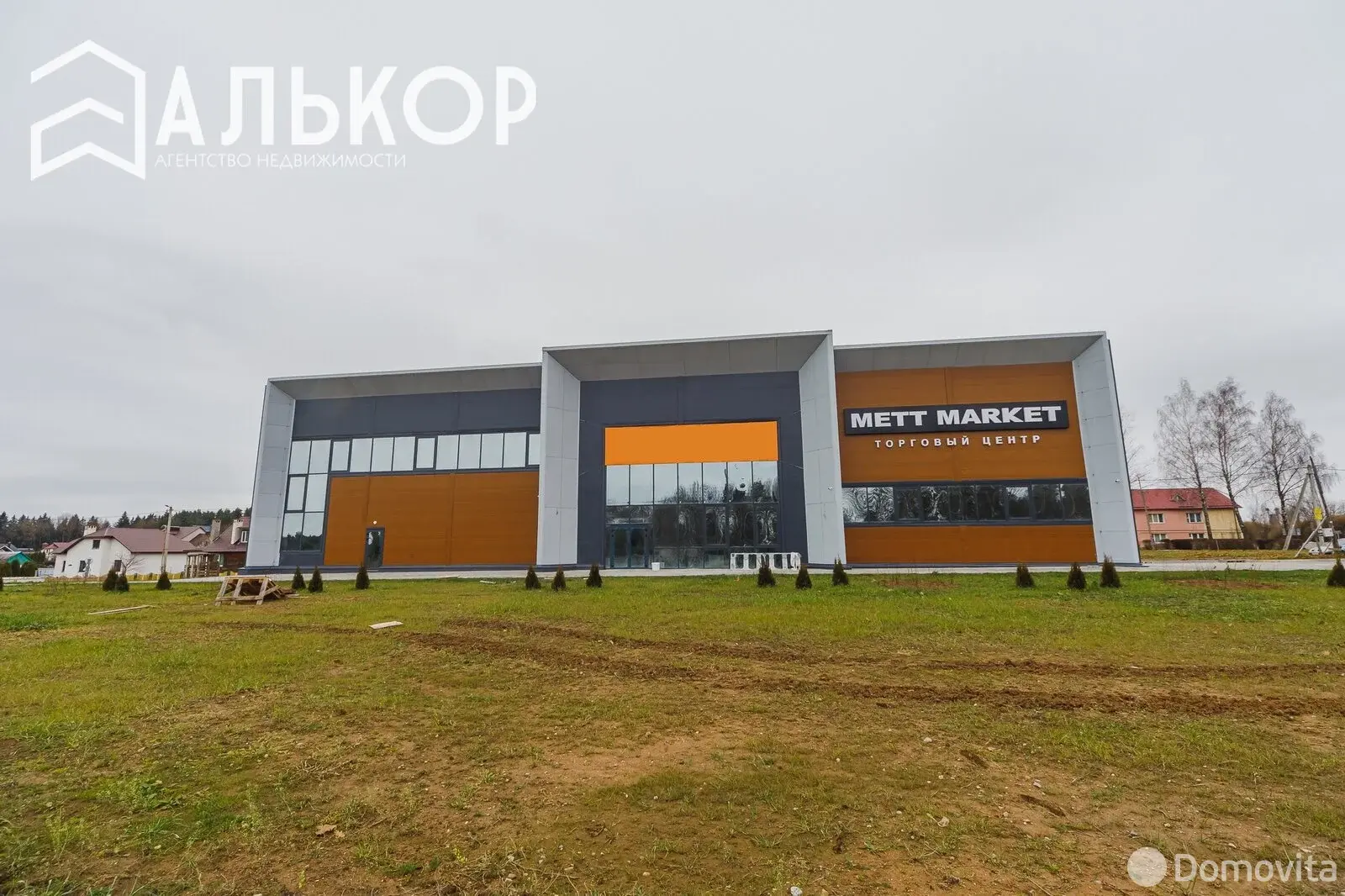 Купить торговую точку на ул. Минская, д. 3 в Лошанах, 1000000USD, код 994996 - фото 26