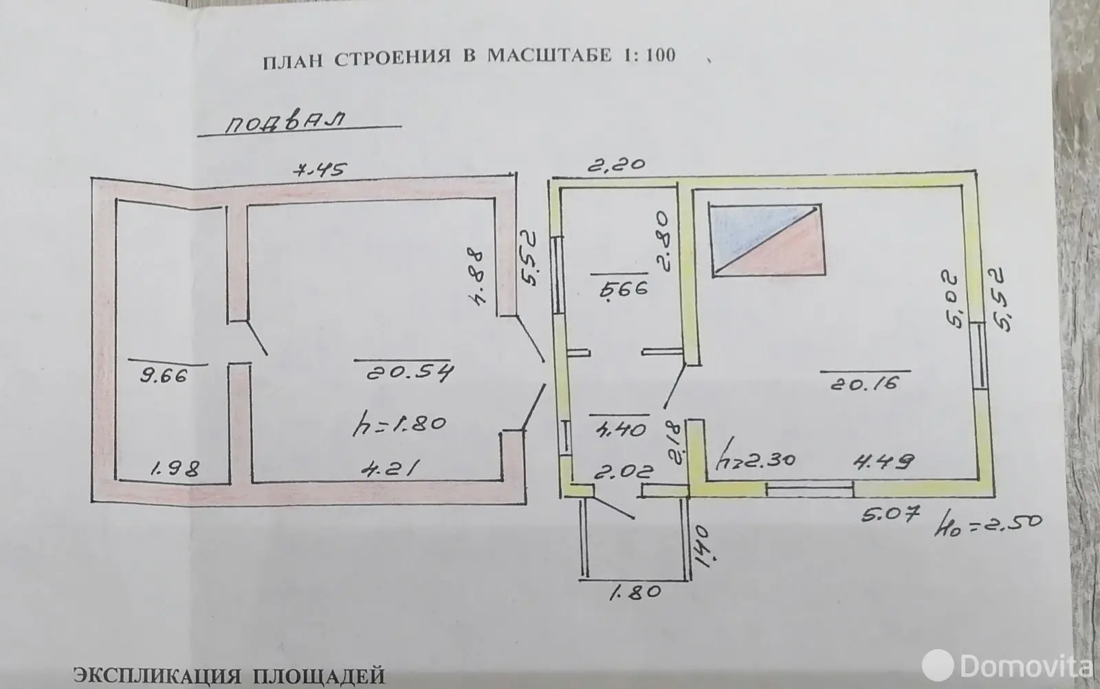 дача, Липовцы, 