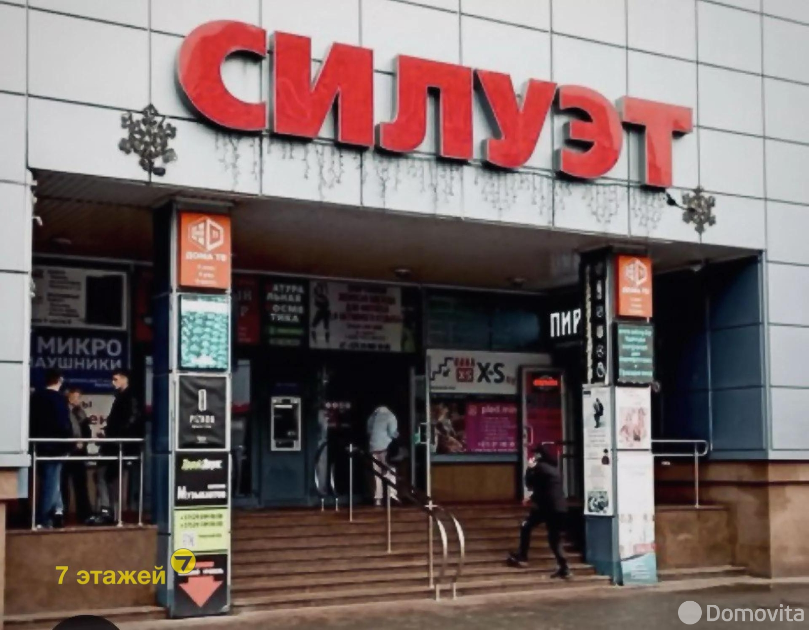 Продажа торговой точки на ул. Веры Хоружей, д. 1/А в Минске, 16000USD, код 997557 - фото 1