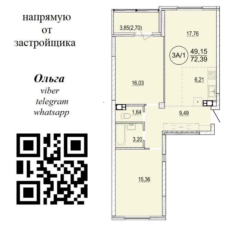 Купить 3-комнатную квартиру в Минске, ул. Разинская, д. 4, 90450 USD, код: 1008298 - фото 2