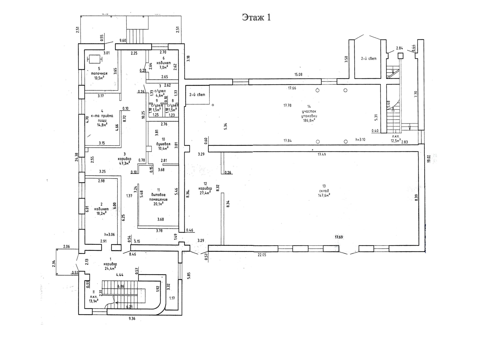 Аренда склада на ул. Центральная, д. 2/б в Пересадах, код 964452 - фото 30