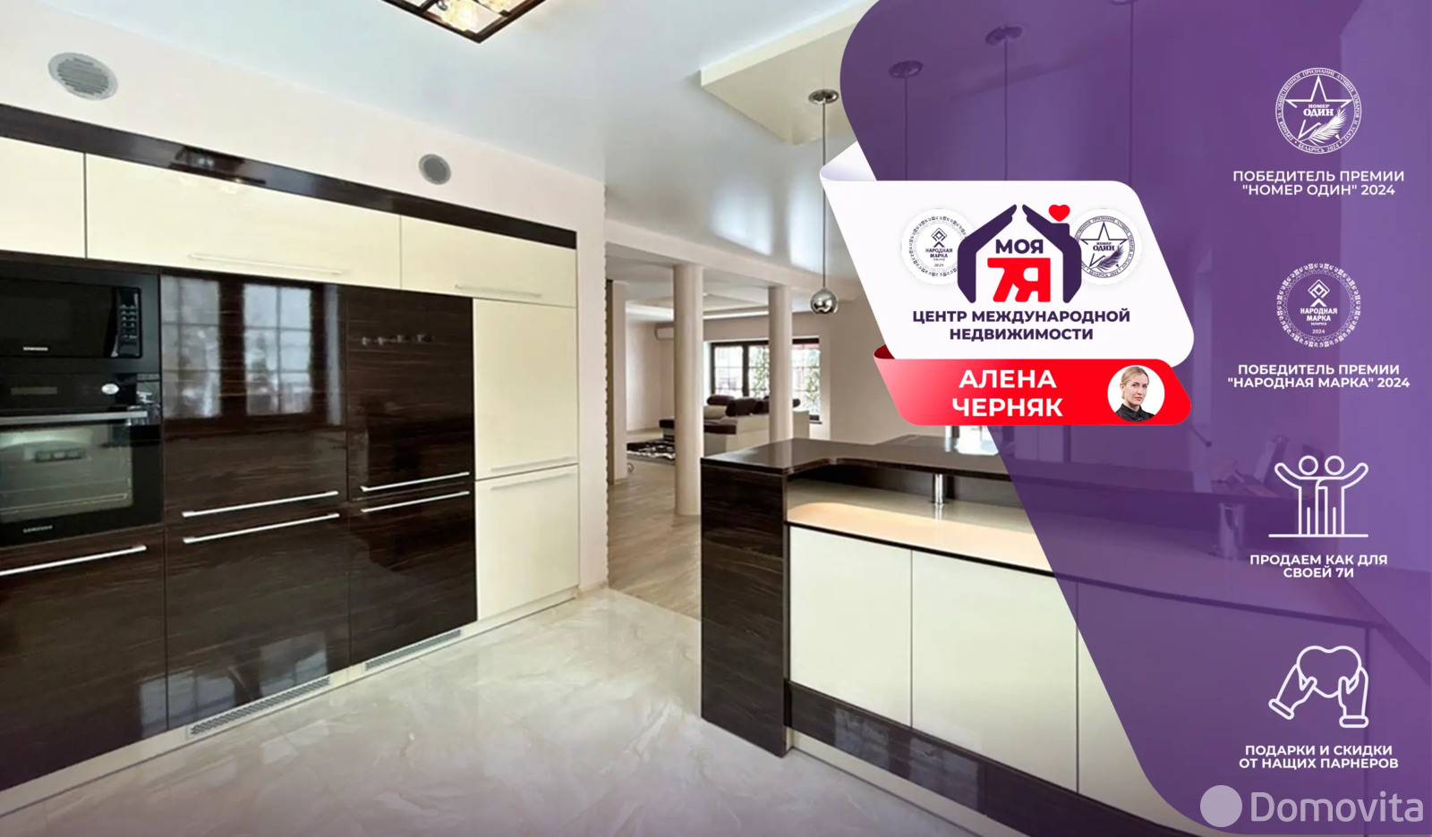 коттедж, Новый, ул. Берёзовая 