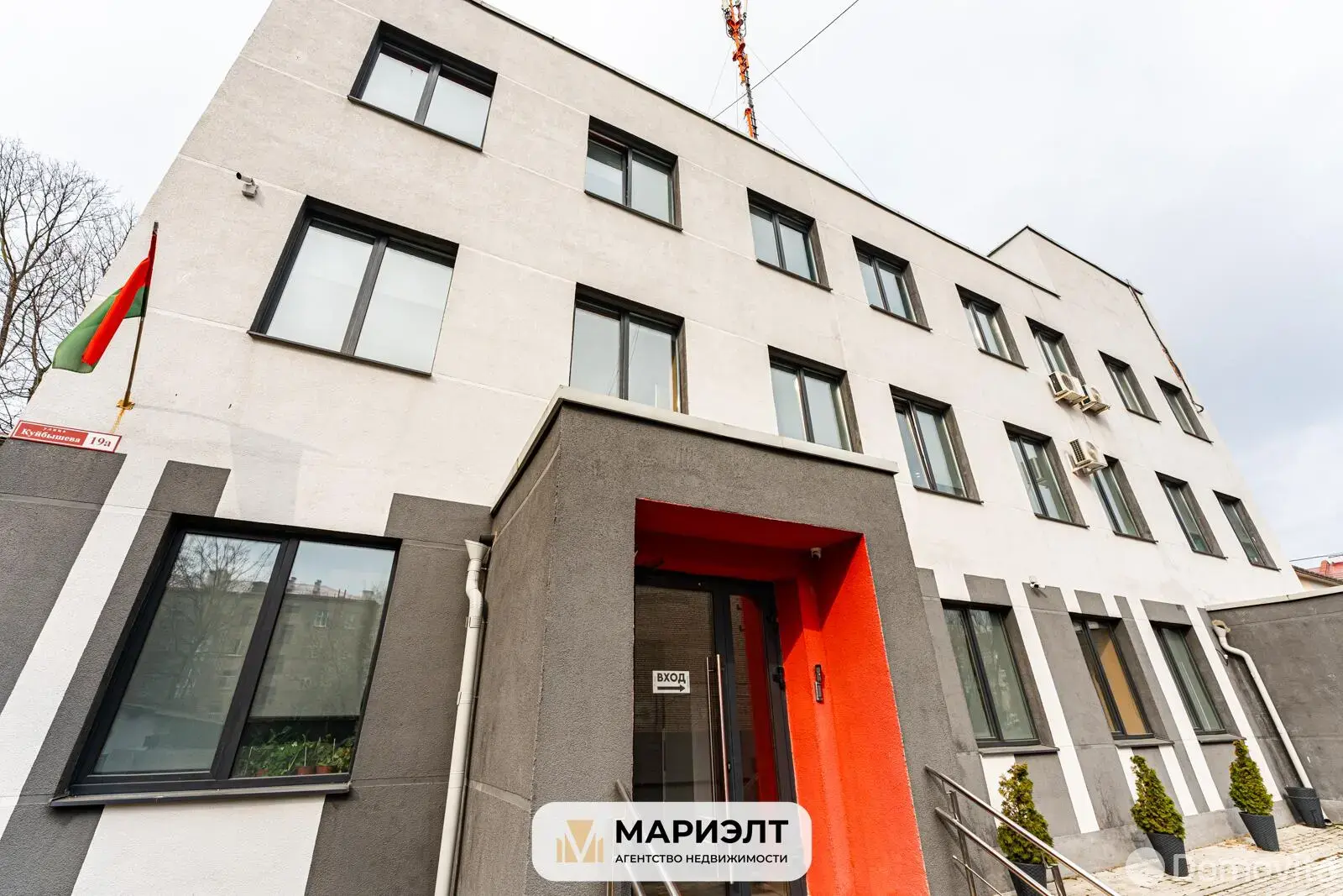 купить офис, Минск, ул. Куйбышева, д. 19/А