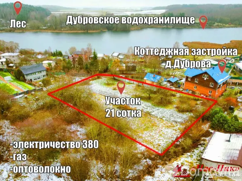 участок, Дуброва, 