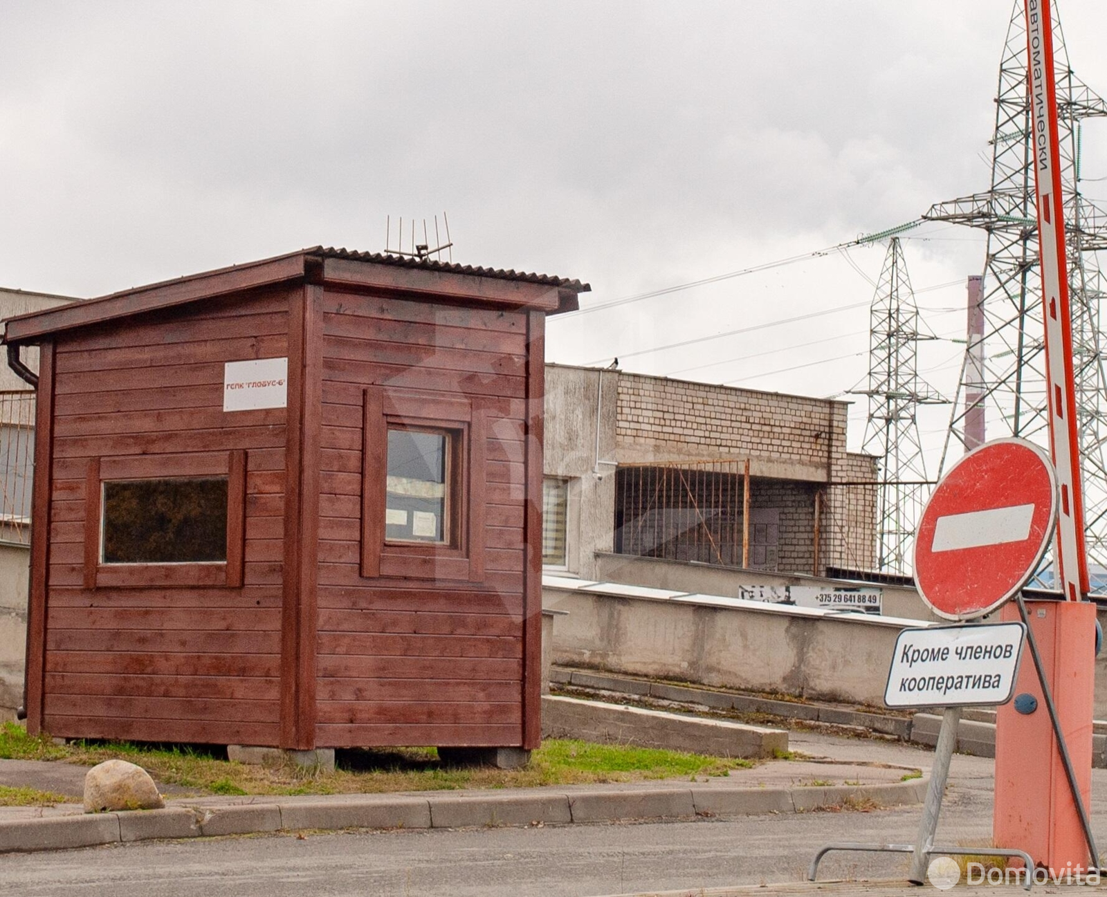 Стоимость продажи гаража, Минск, ул. Пимена Панченко, д. 7