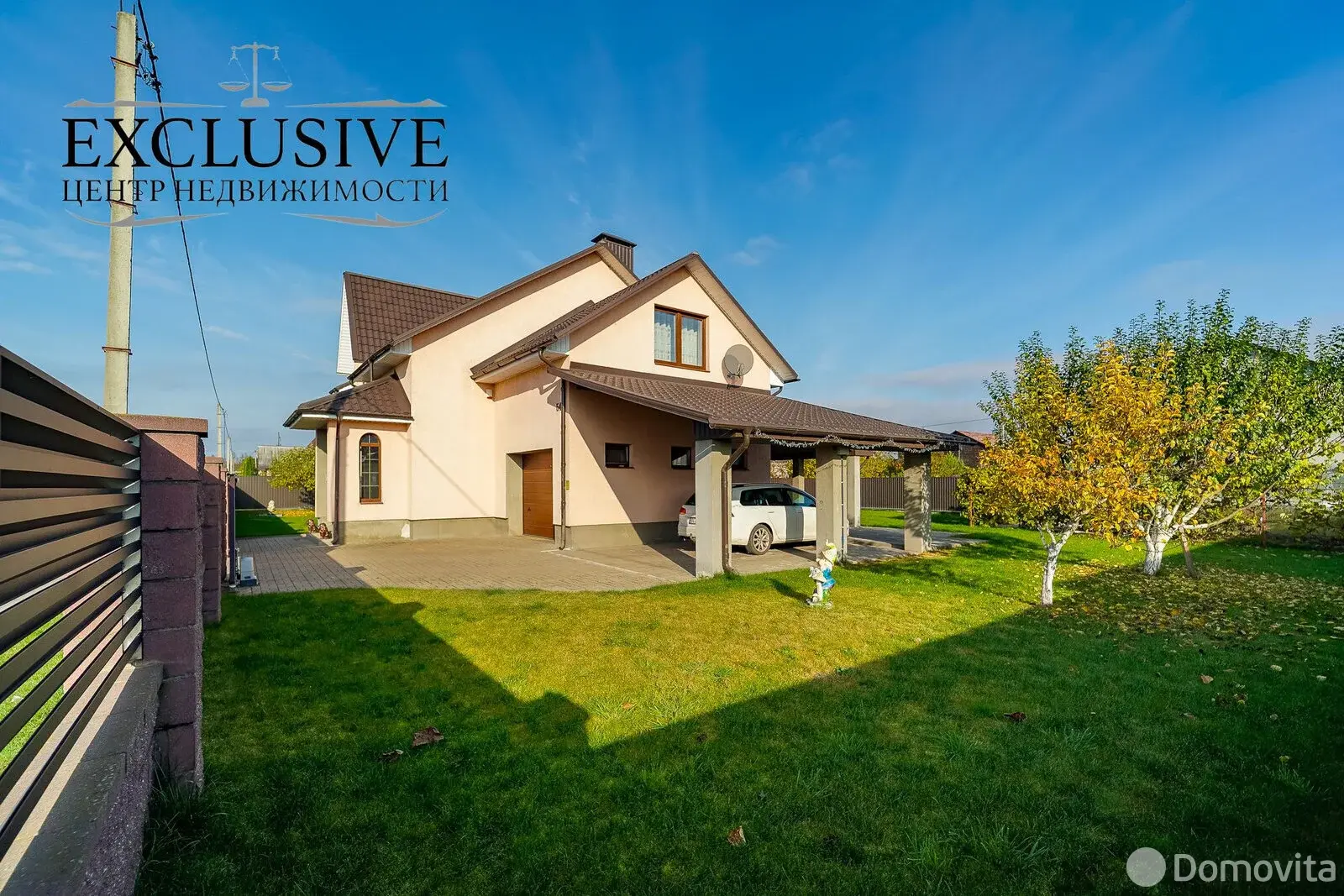 дом, Дзержинск, ул. Парковая, стоимость продажи 668 711 р.