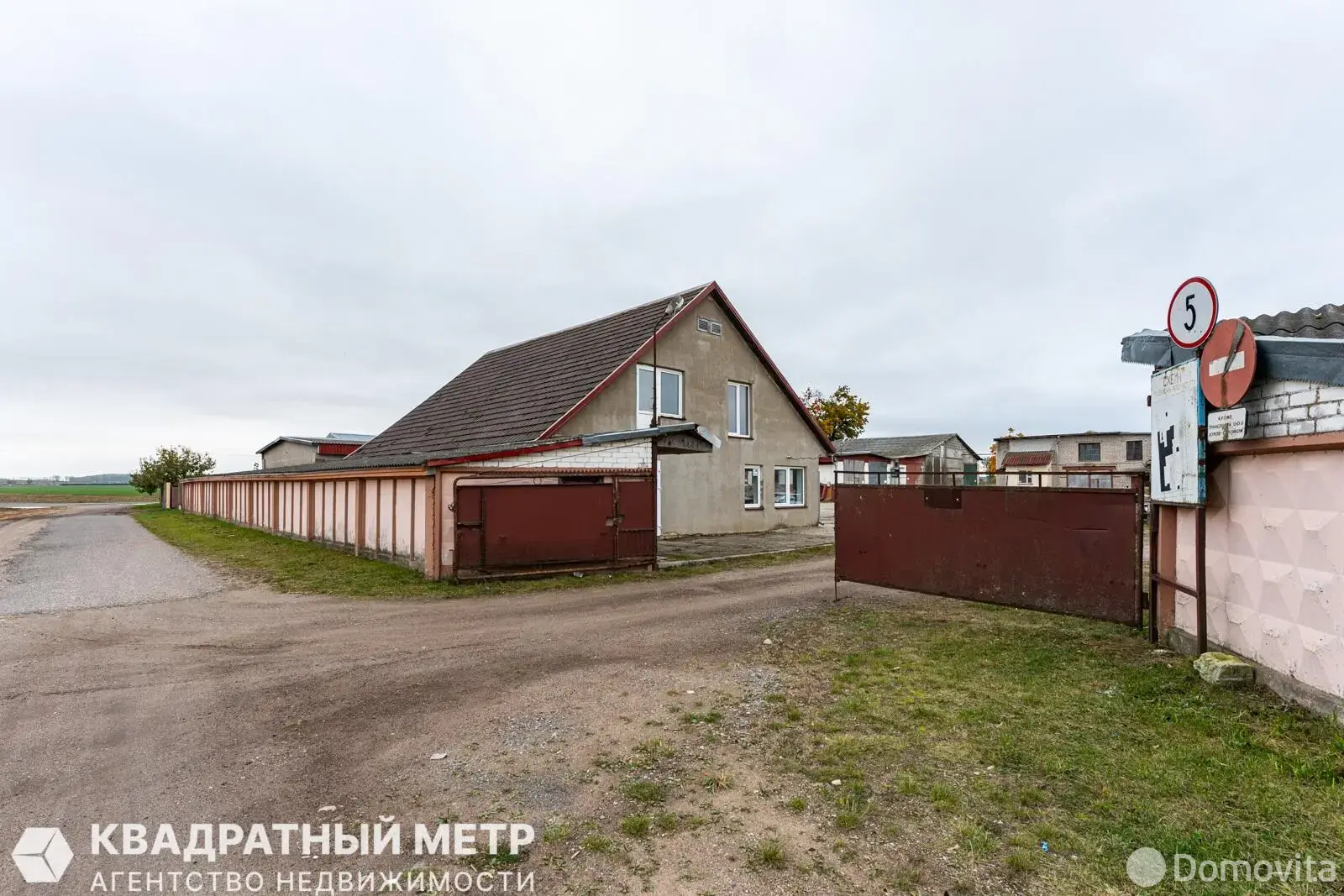 склад, Фербовщина, 