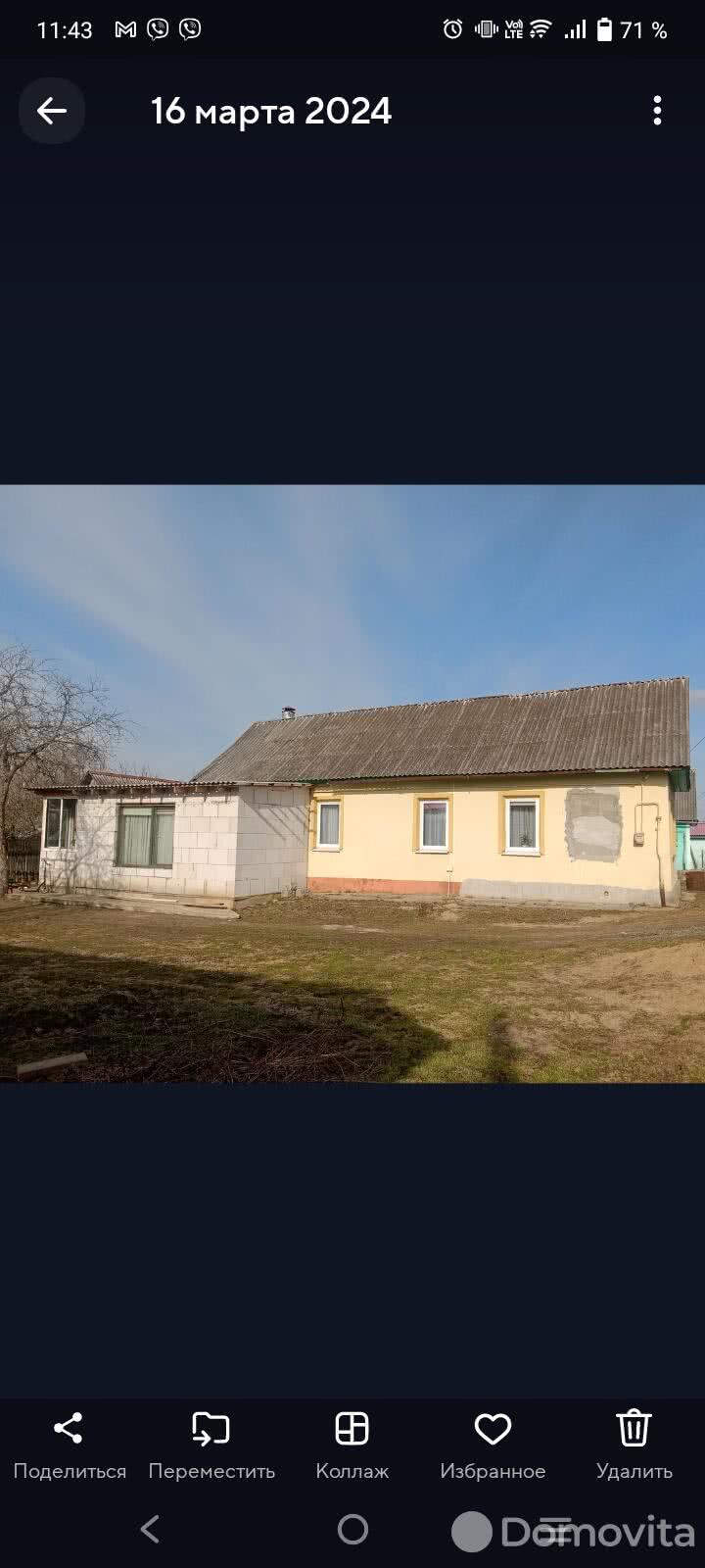 дом, Дзержинск, ул. Суворова, д. 16 