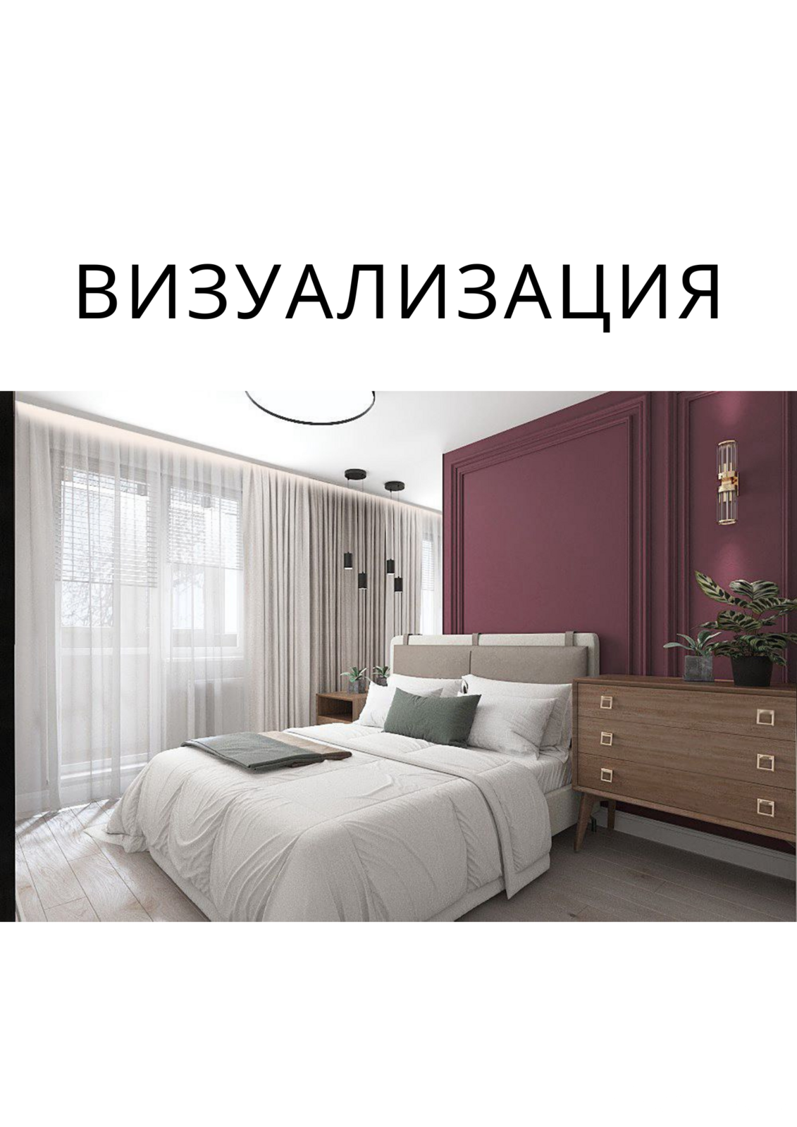 продажа квартиры, Минск, ул. Скрыганова, д. 2Б