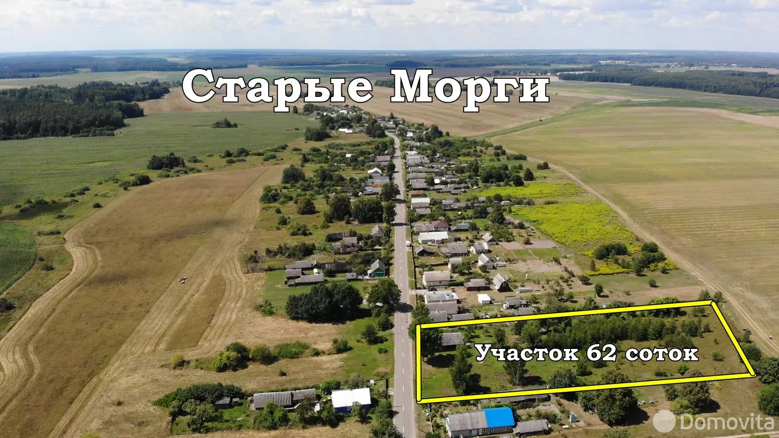коттедж, Старые Морги, ул. Центральная, д. 17 