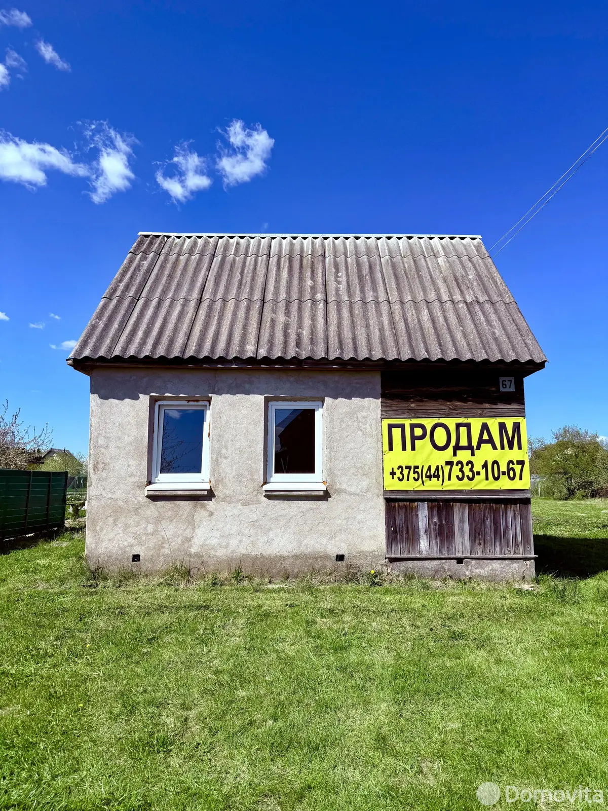 Купить земельный участок, 10.6 соток, Ковали, Минская область, 12500USD, код 569112 - фото 11