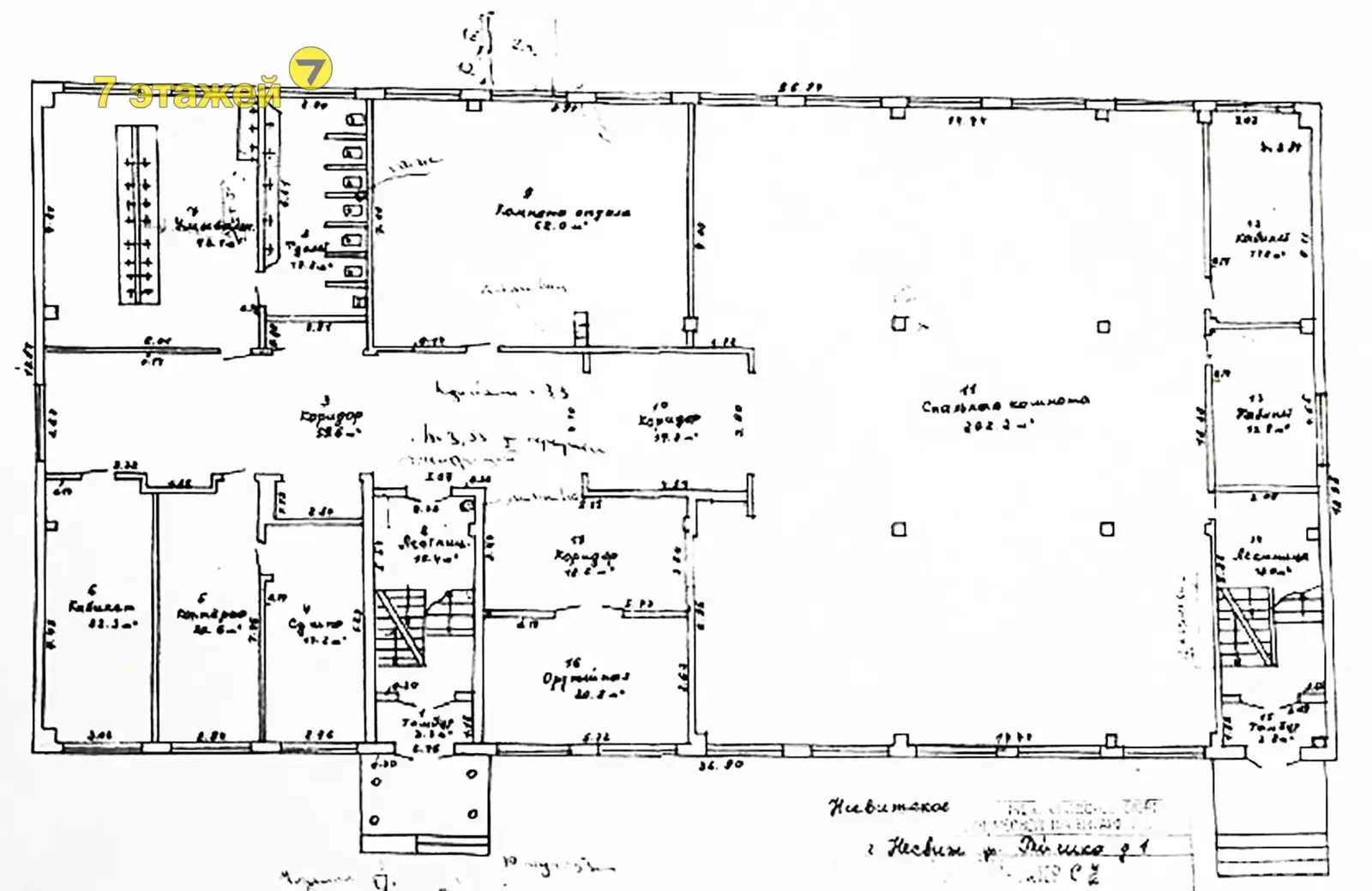 объект сферы услуг, Несвиж, ул. Гейсика, д. 1