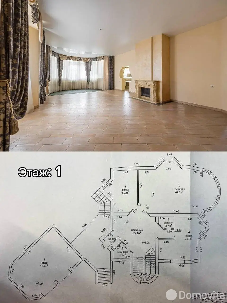 Цена продажи коттеджа, Минск, ул. Туполева, д. 56